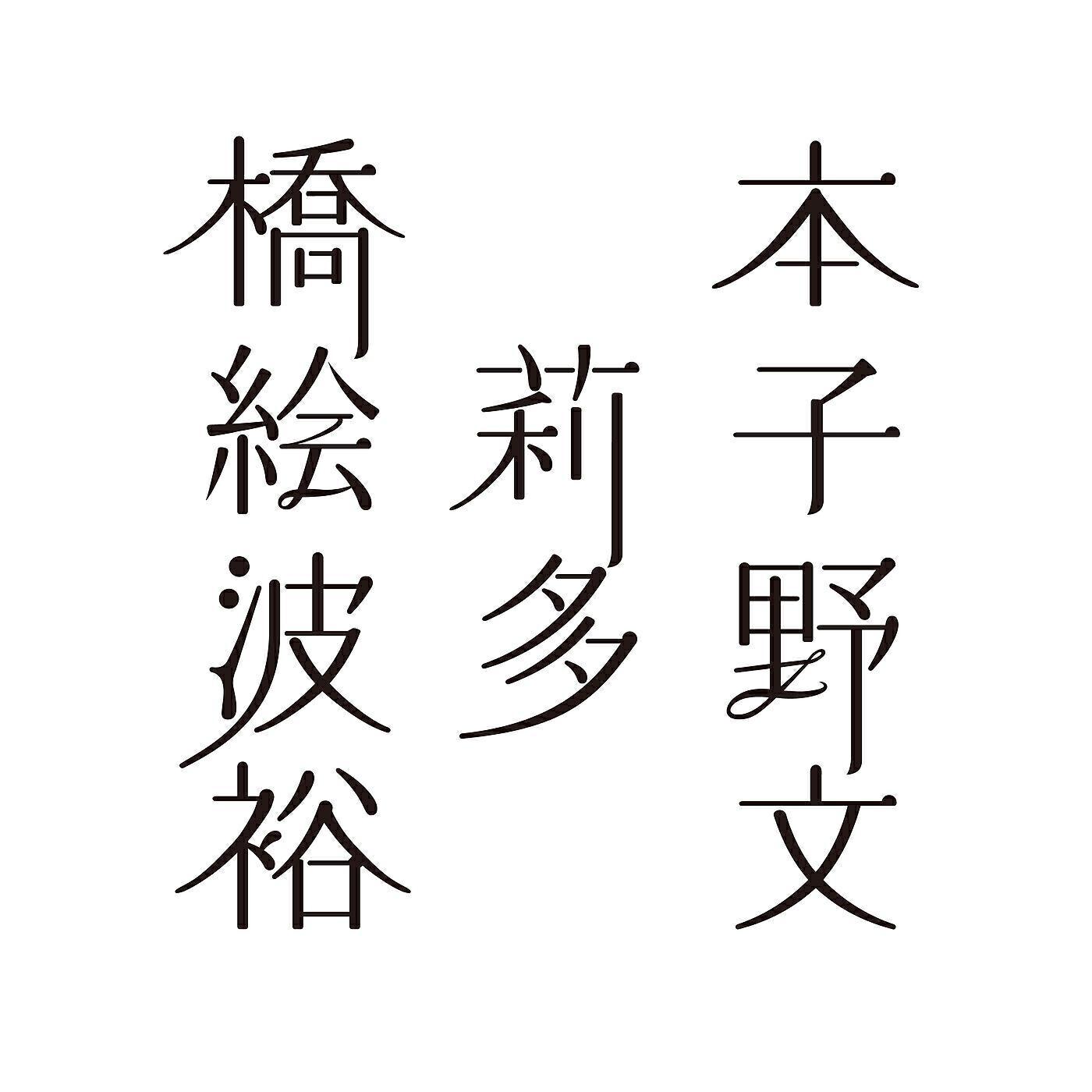 Hirofumi Hatano