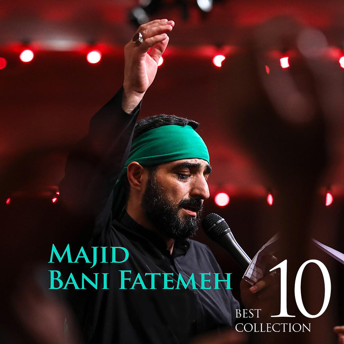 Релиз Best of Majid Bani Fatemeh Vol.10