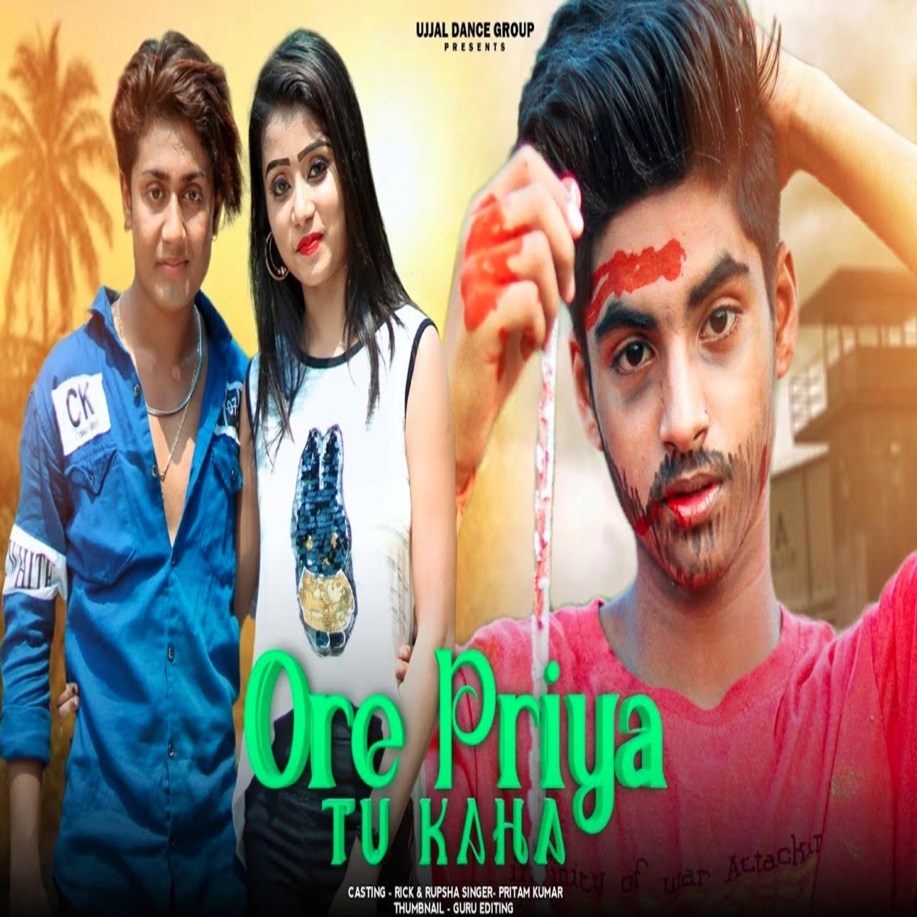Релиз Ore Priya Tu Kaha