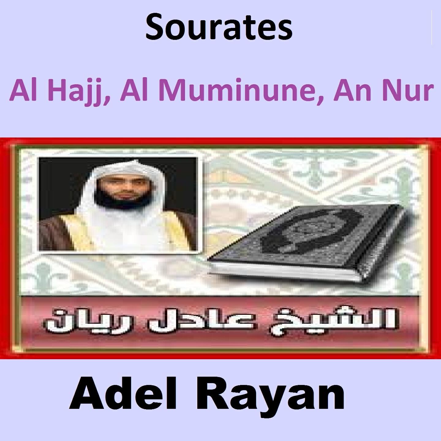 Релиз Sourates Al Hajj, Al Muminune, An Nur
