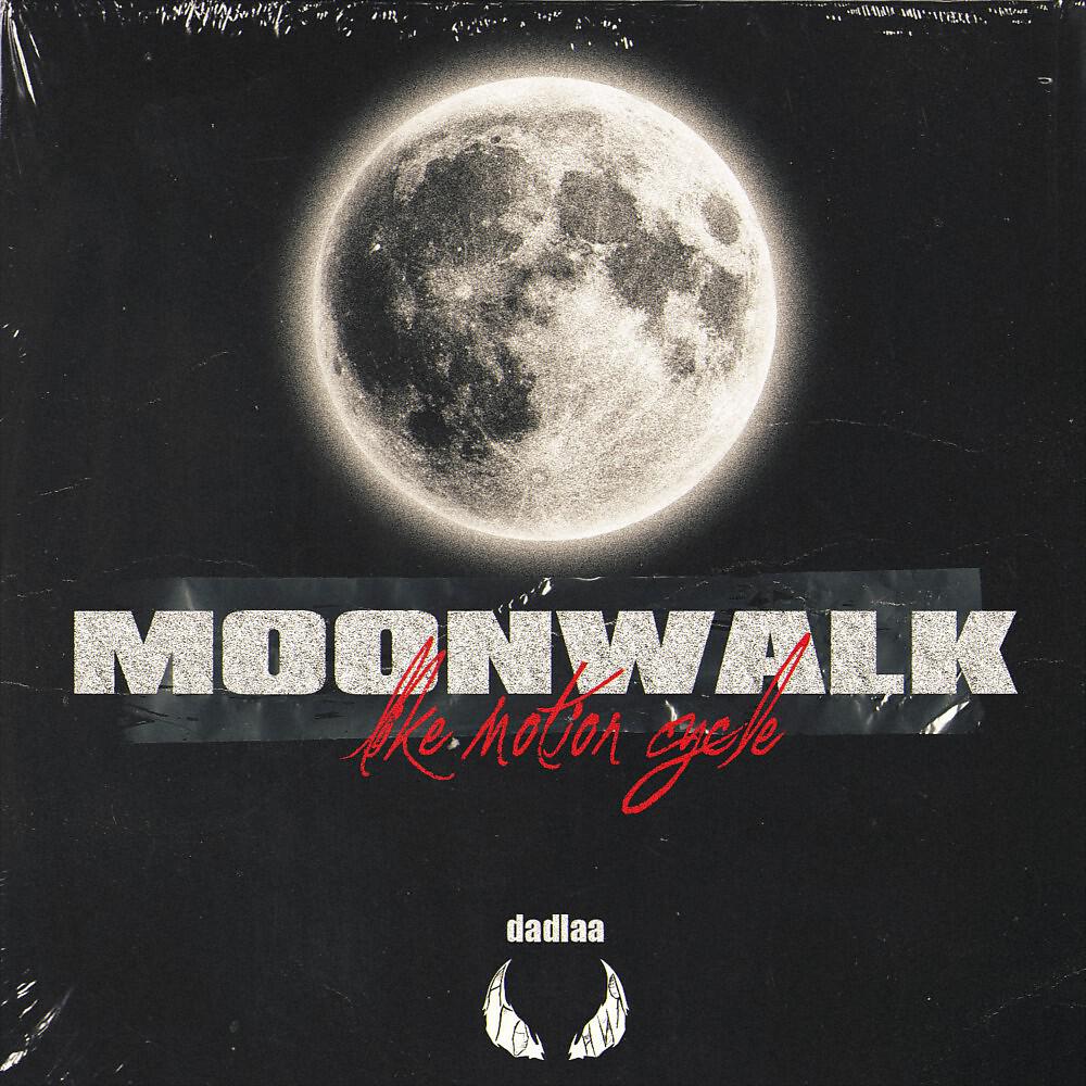 Релиз Moonwalk (Prod. Shady on da Track)