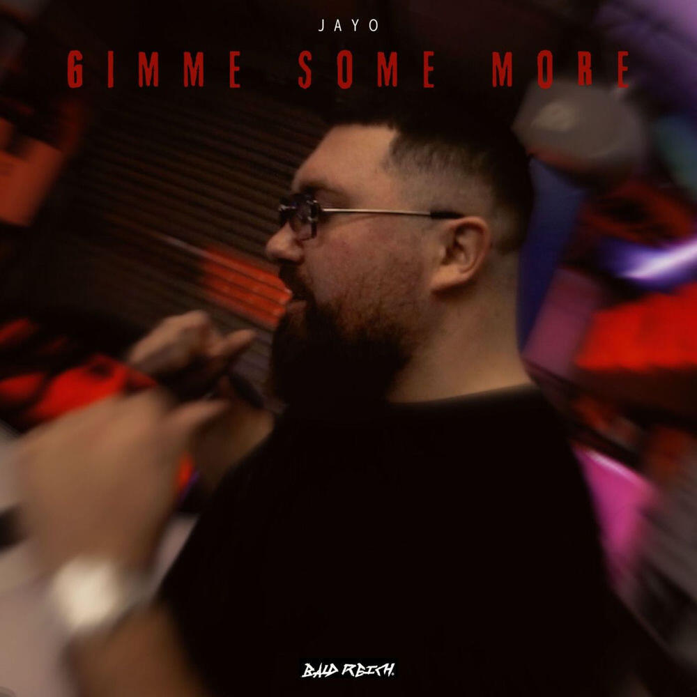 Релиз Gimme Some More