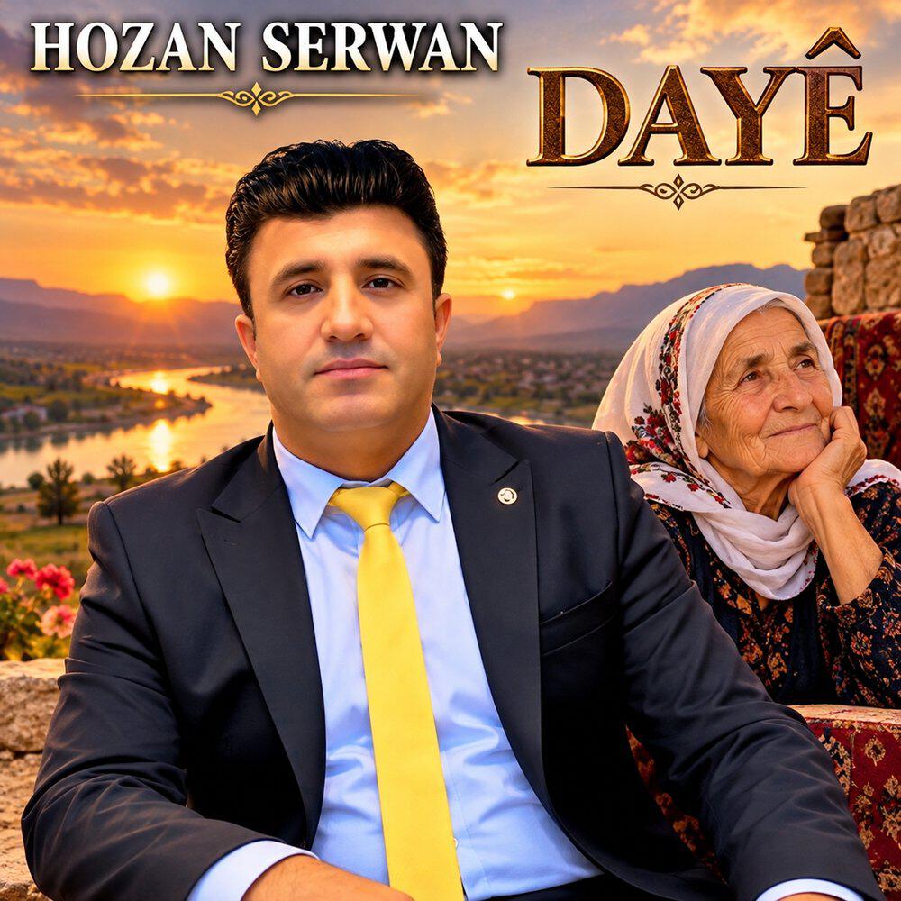 Релиз Dayê