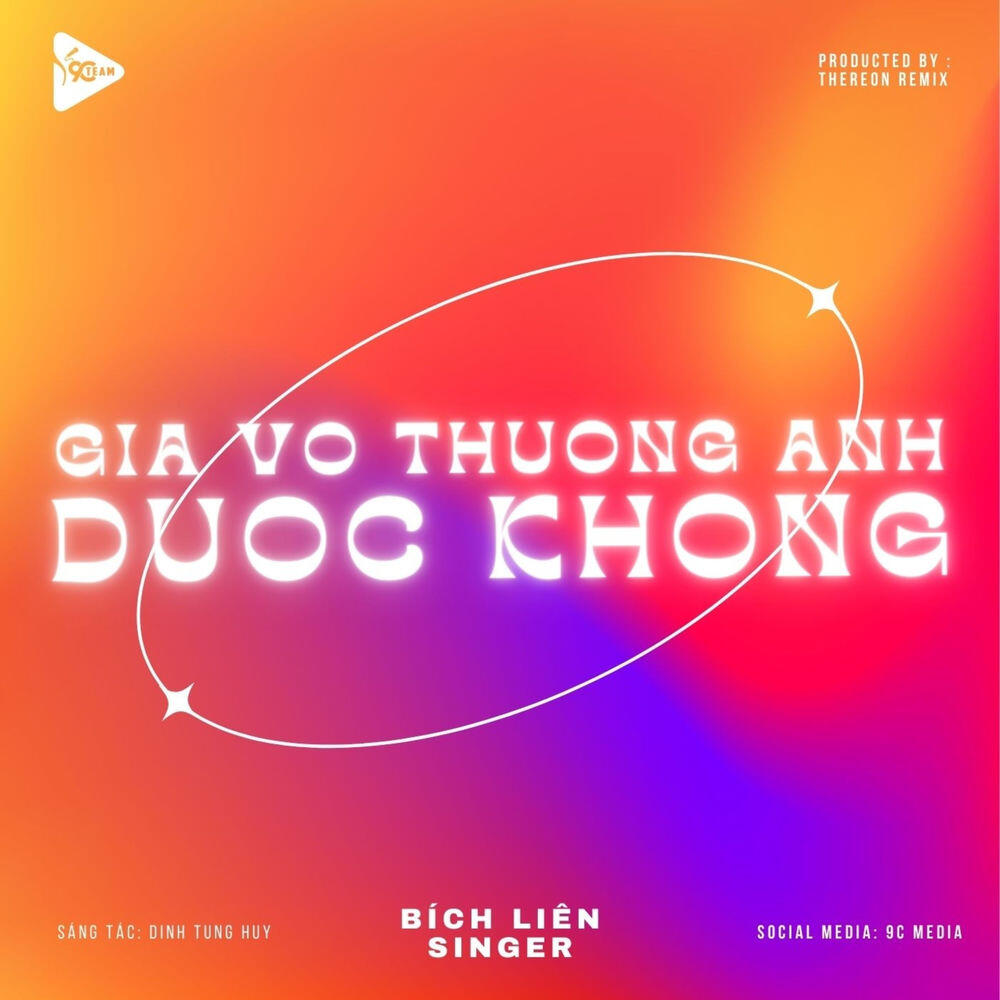 Релиз Giả Vờ Thương Anh Được Không (Tipo Remix)
