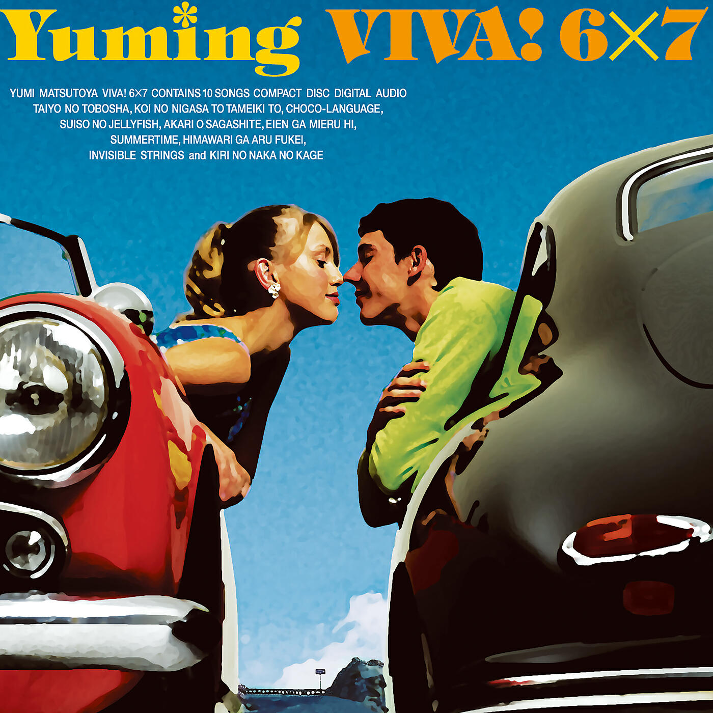 Релиз Viva! 6x7