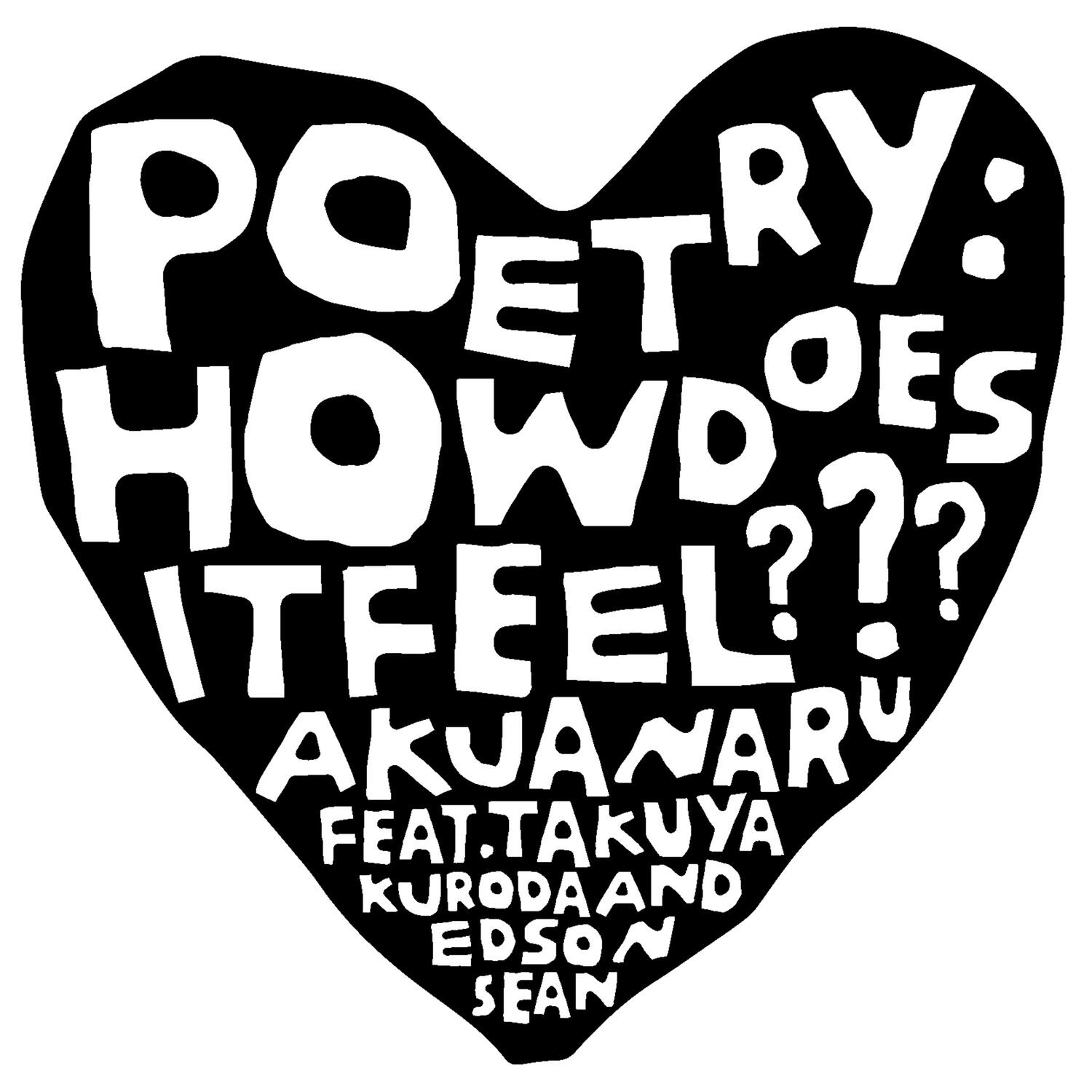 Релиз Poetry: How Does It Feel ??? (All About Love Version)