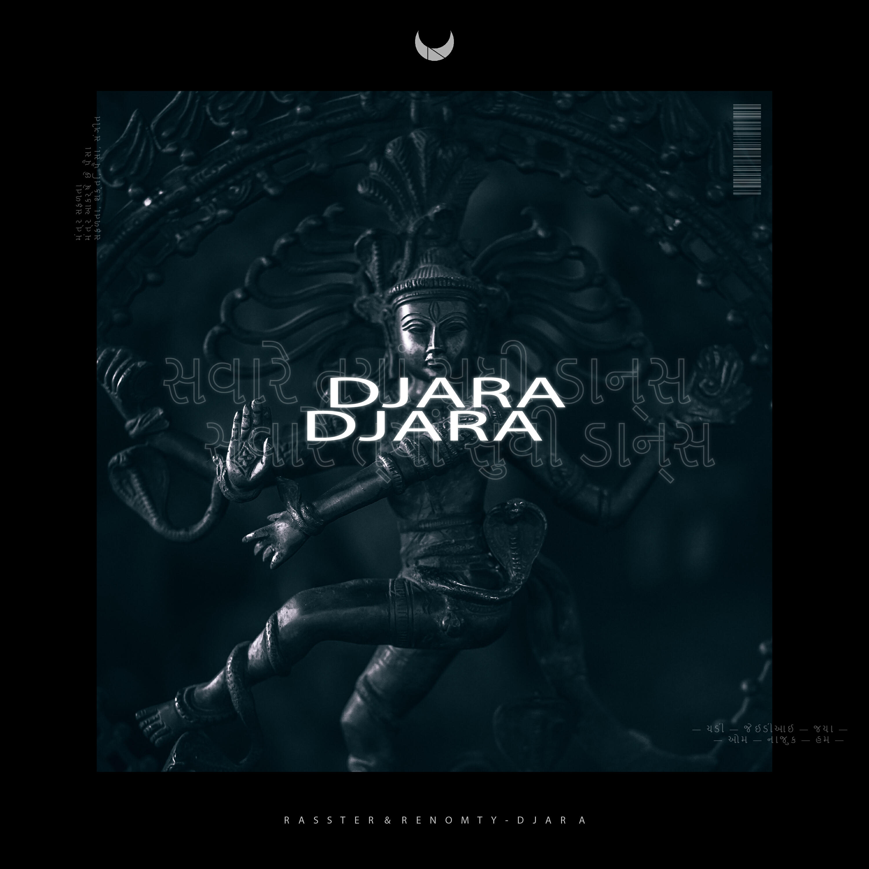 Релиз Djara