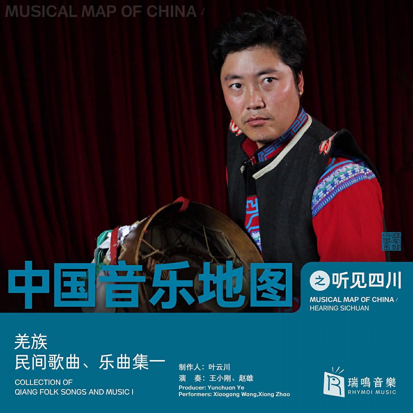 Xiaogang Wang