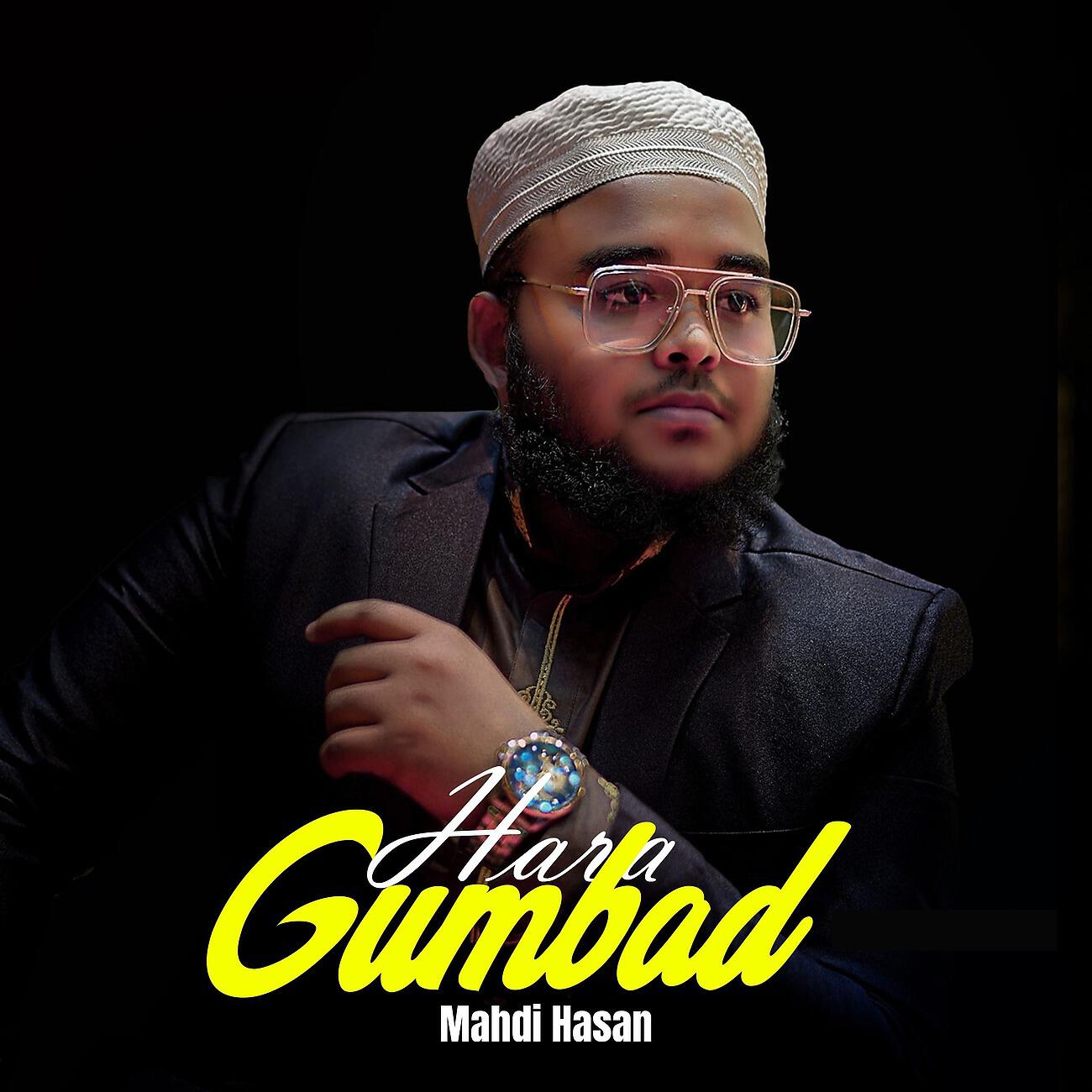 Релиз Hara Gumbad