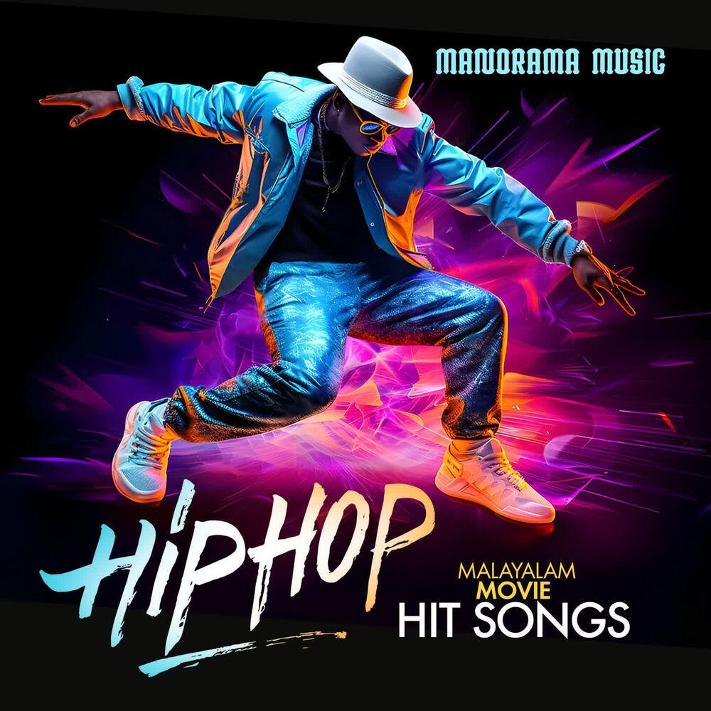 Релиз Hip Hop Malayalam Movie Hit Songs