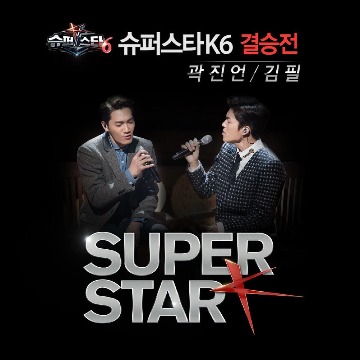 Релиз Superstar K6 Final Stage