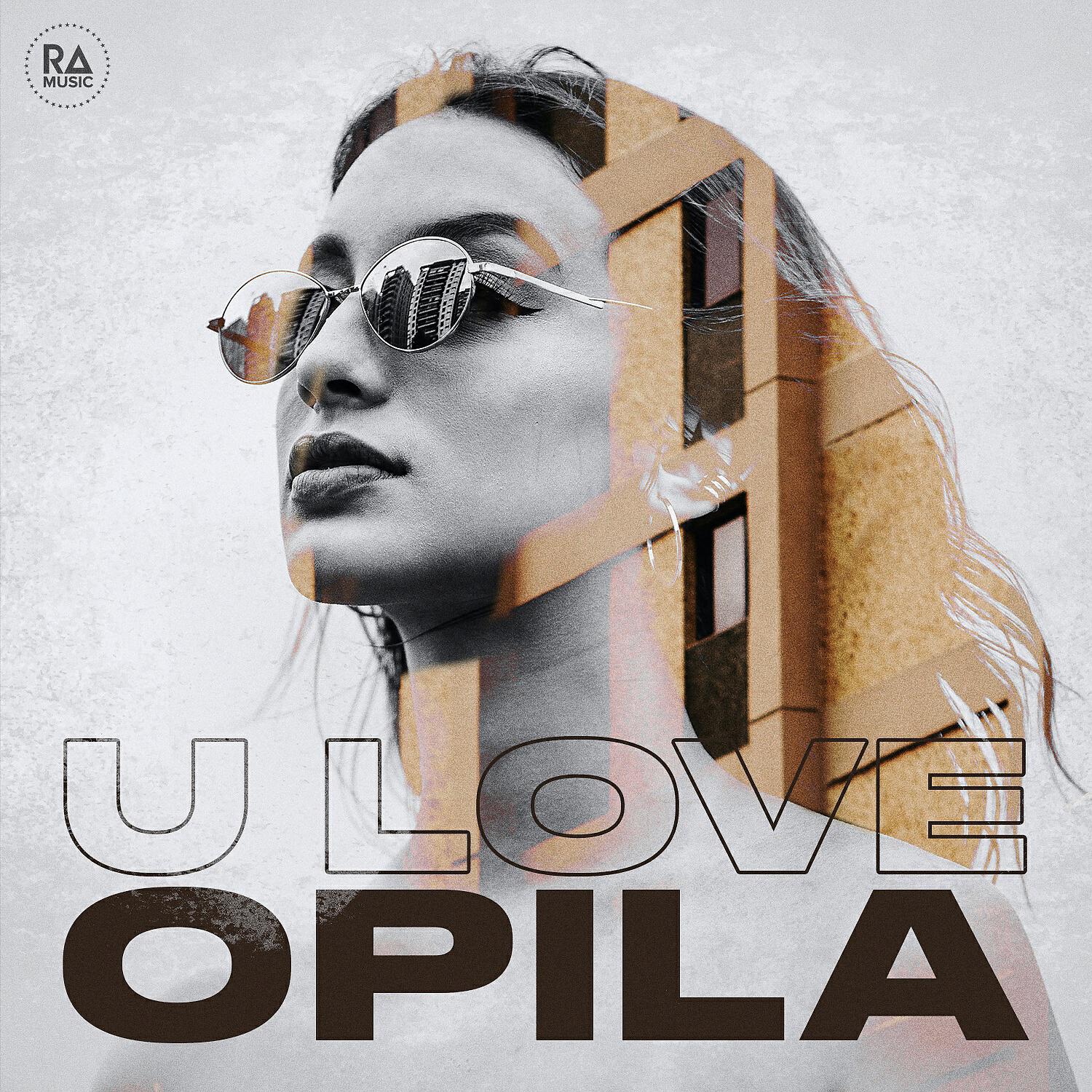 Релиз U Love