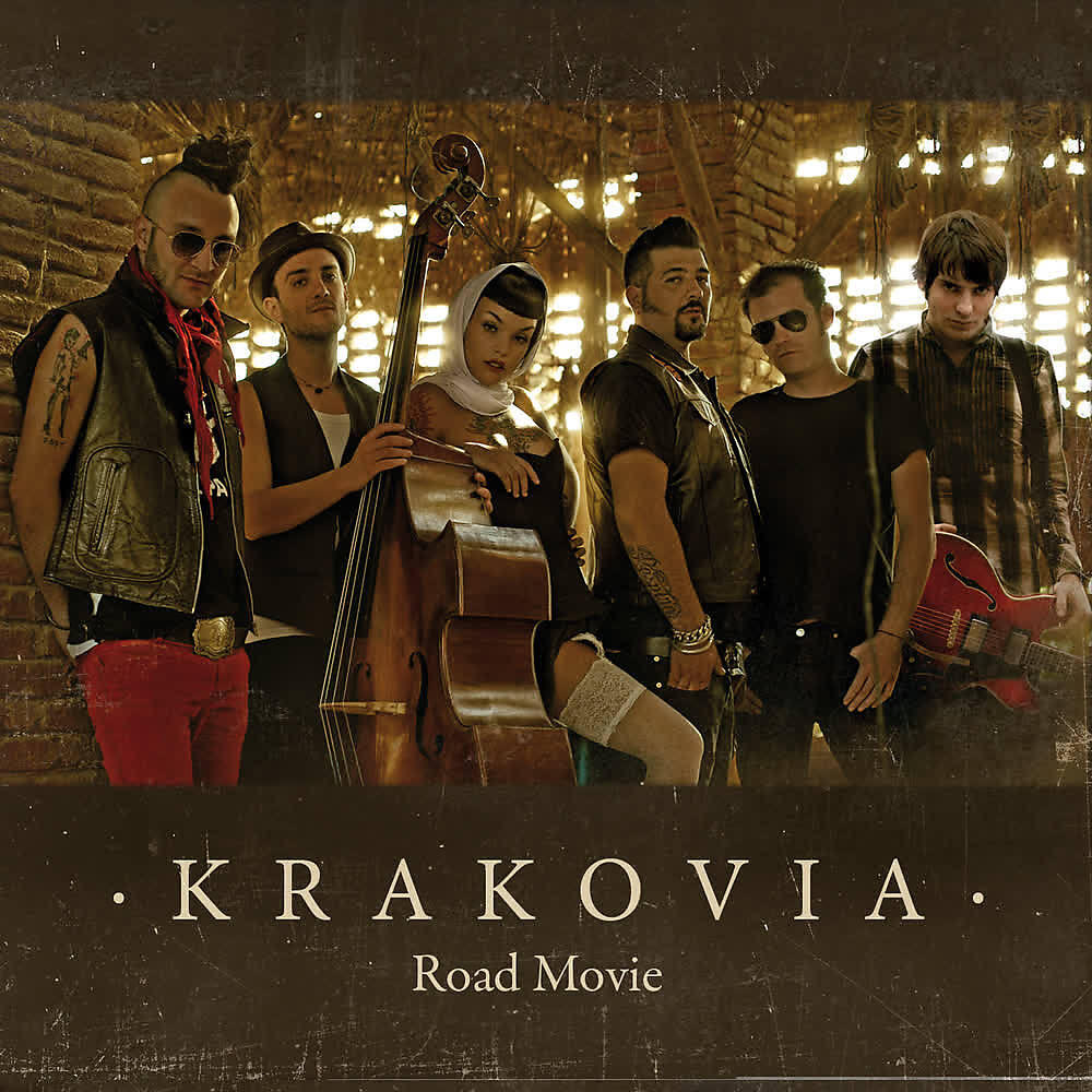 Релиз Road Movie
