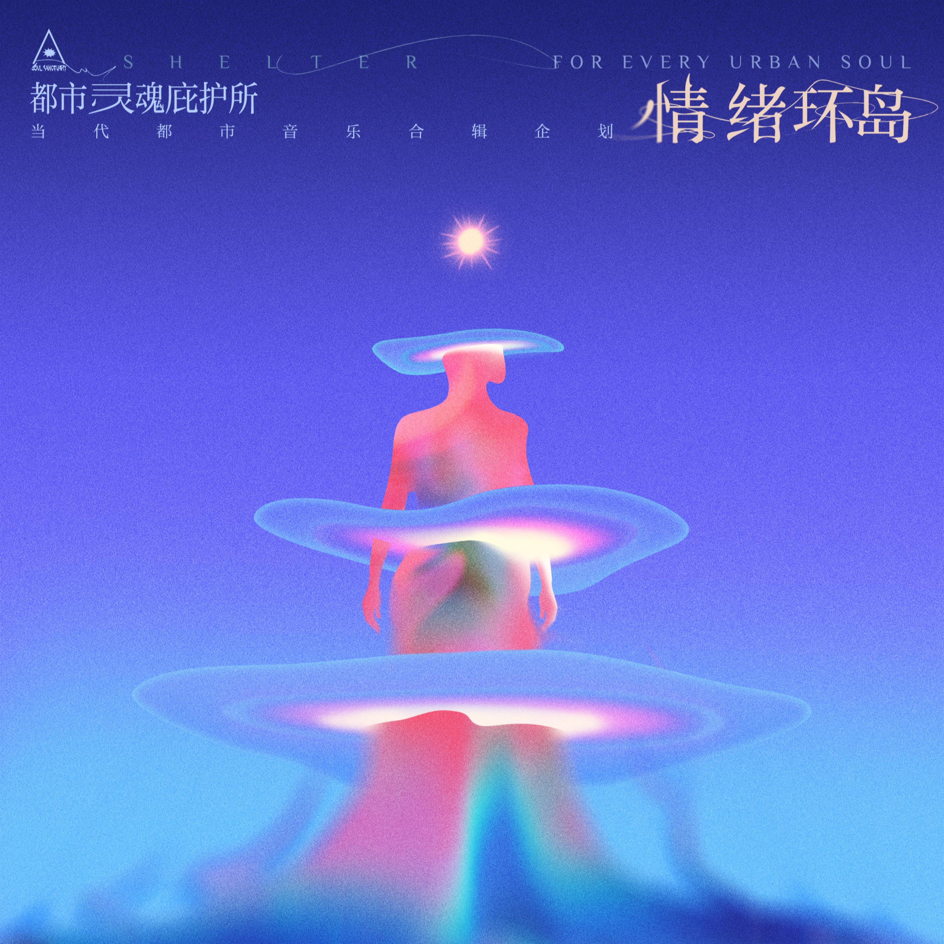 雷擎