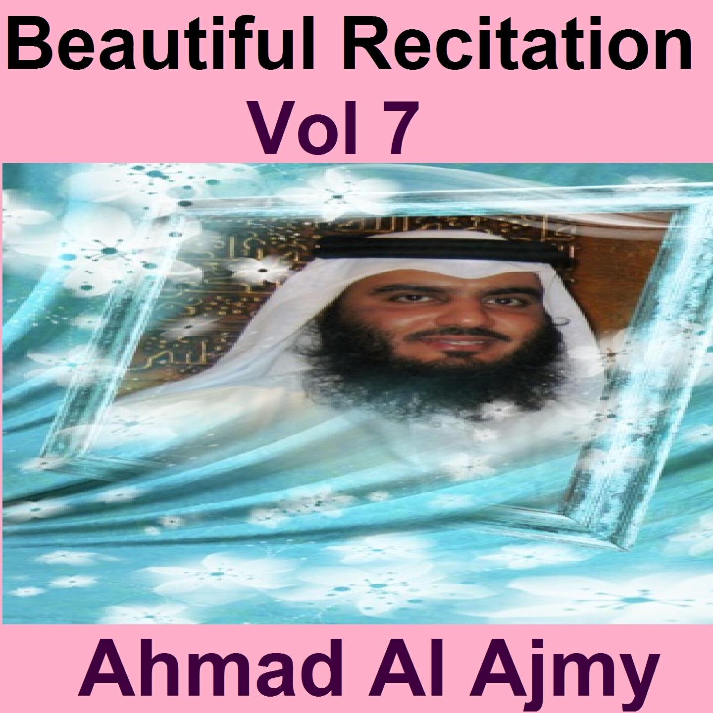 Релиз Beautiful Recitation, Vol. 7