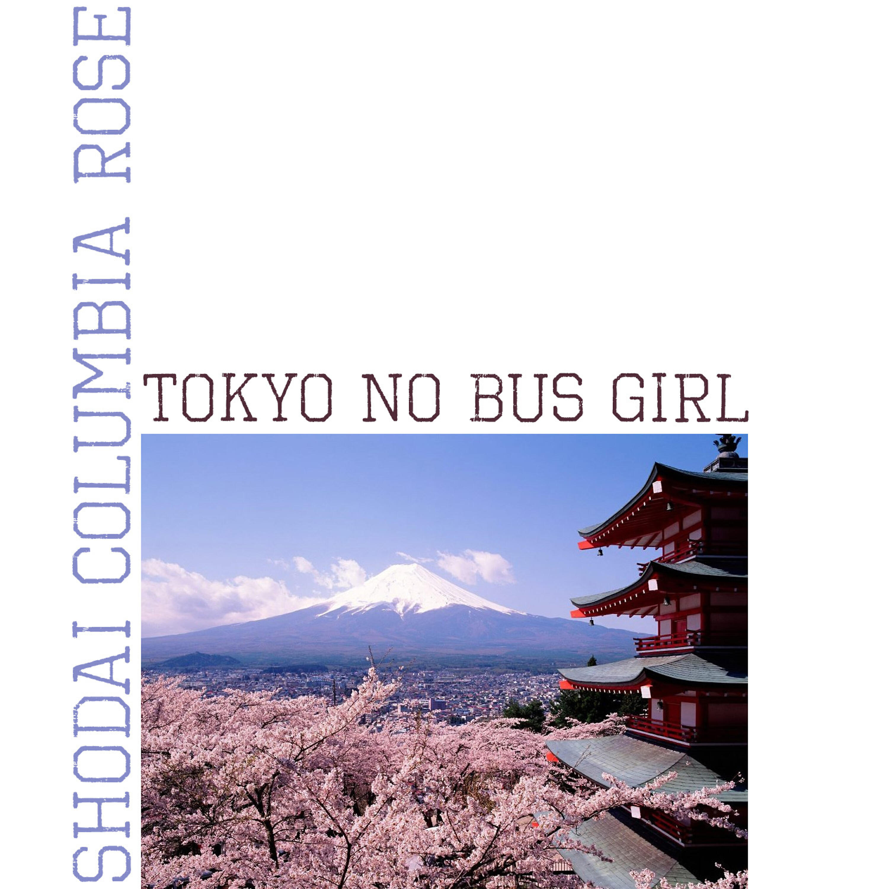 Shodai Columbia Rose