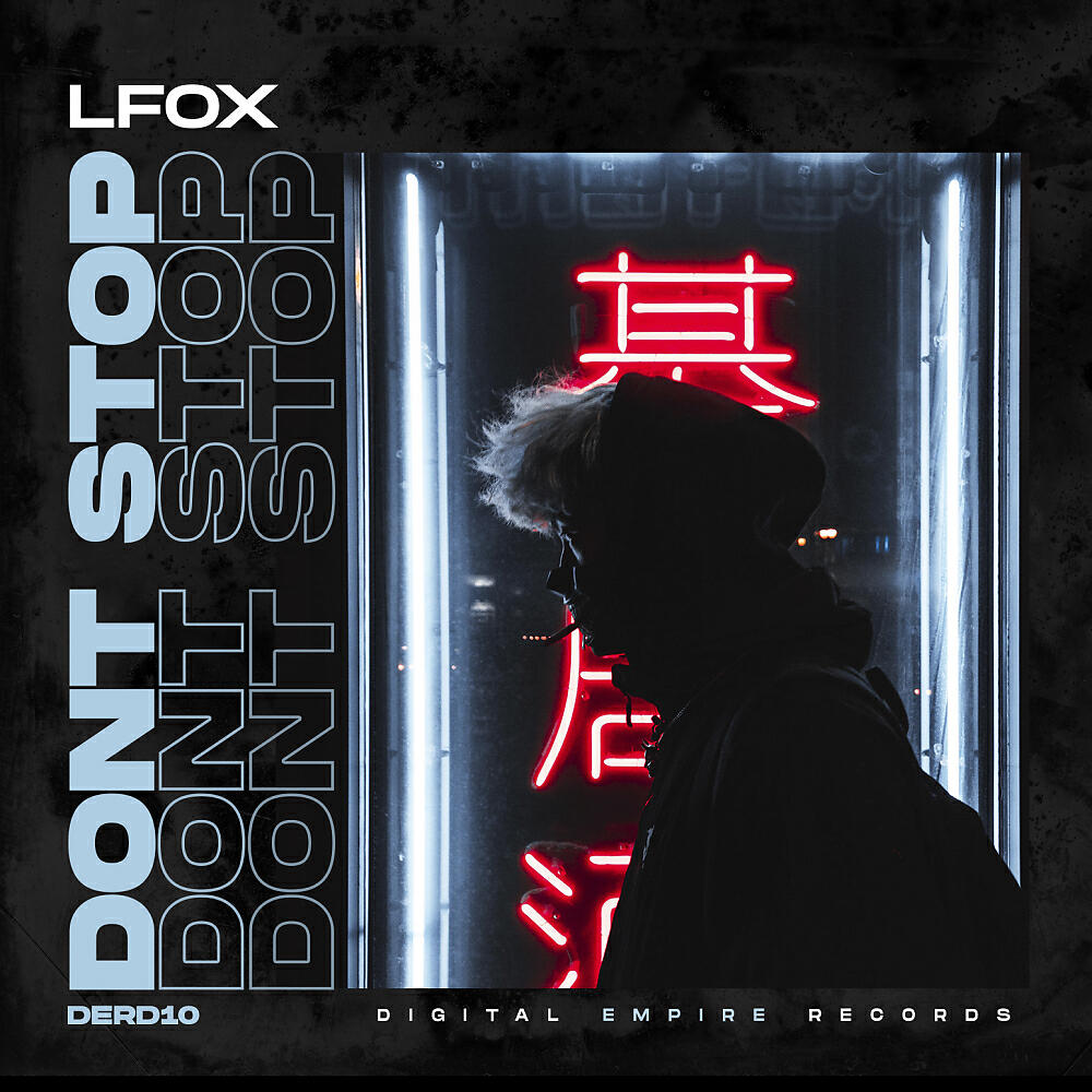 Релиз Don't Stop