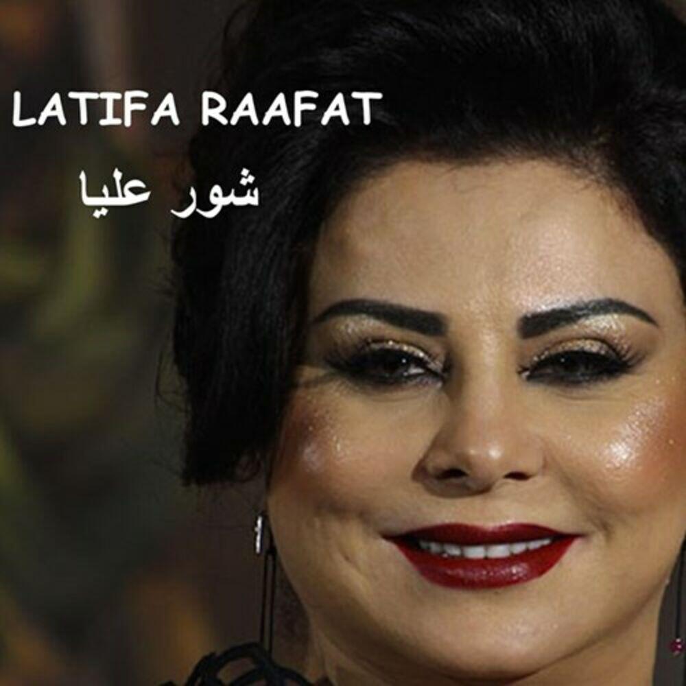 Релиз Chawar Aliya