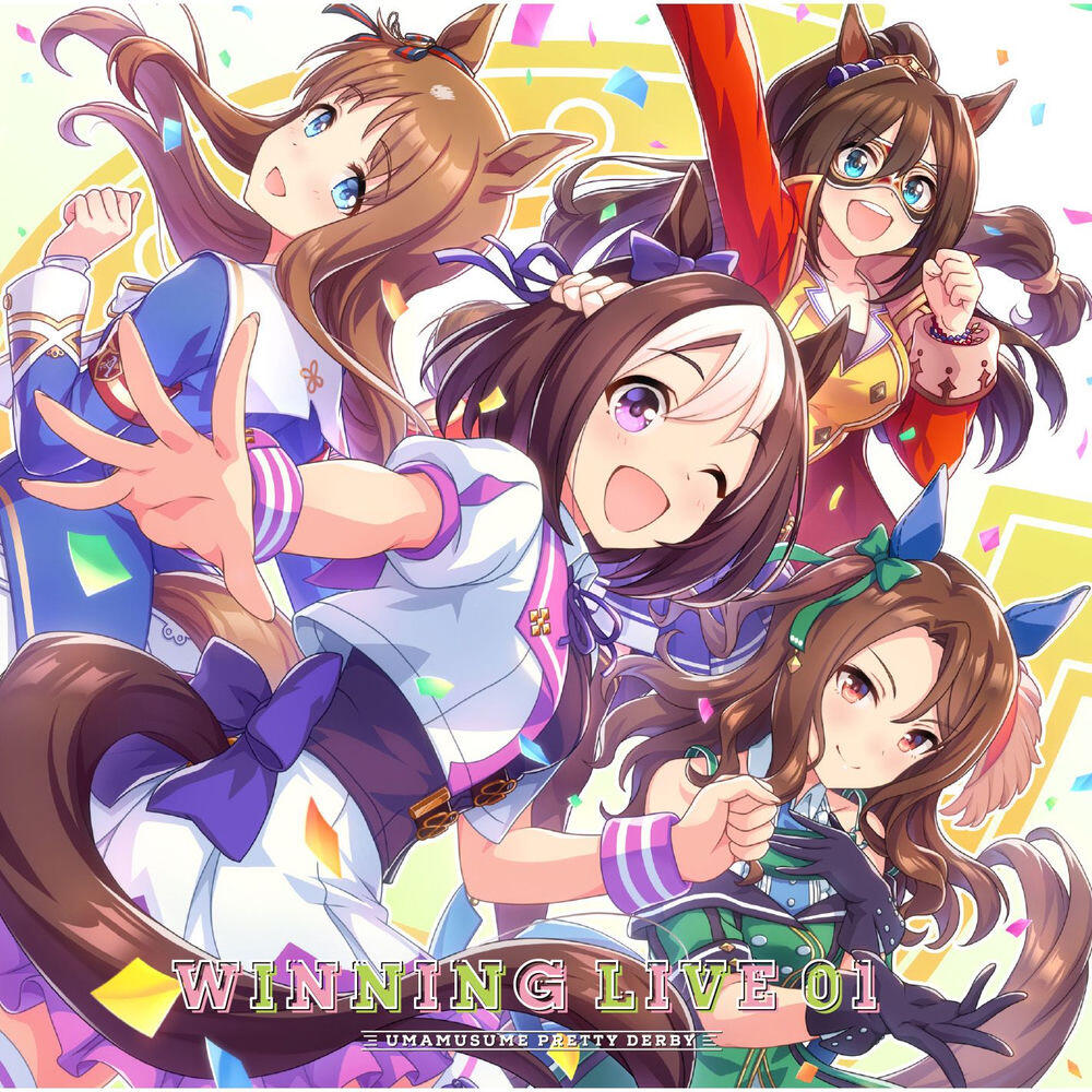 ゼンノロブロイ (CV. 照井春佳)