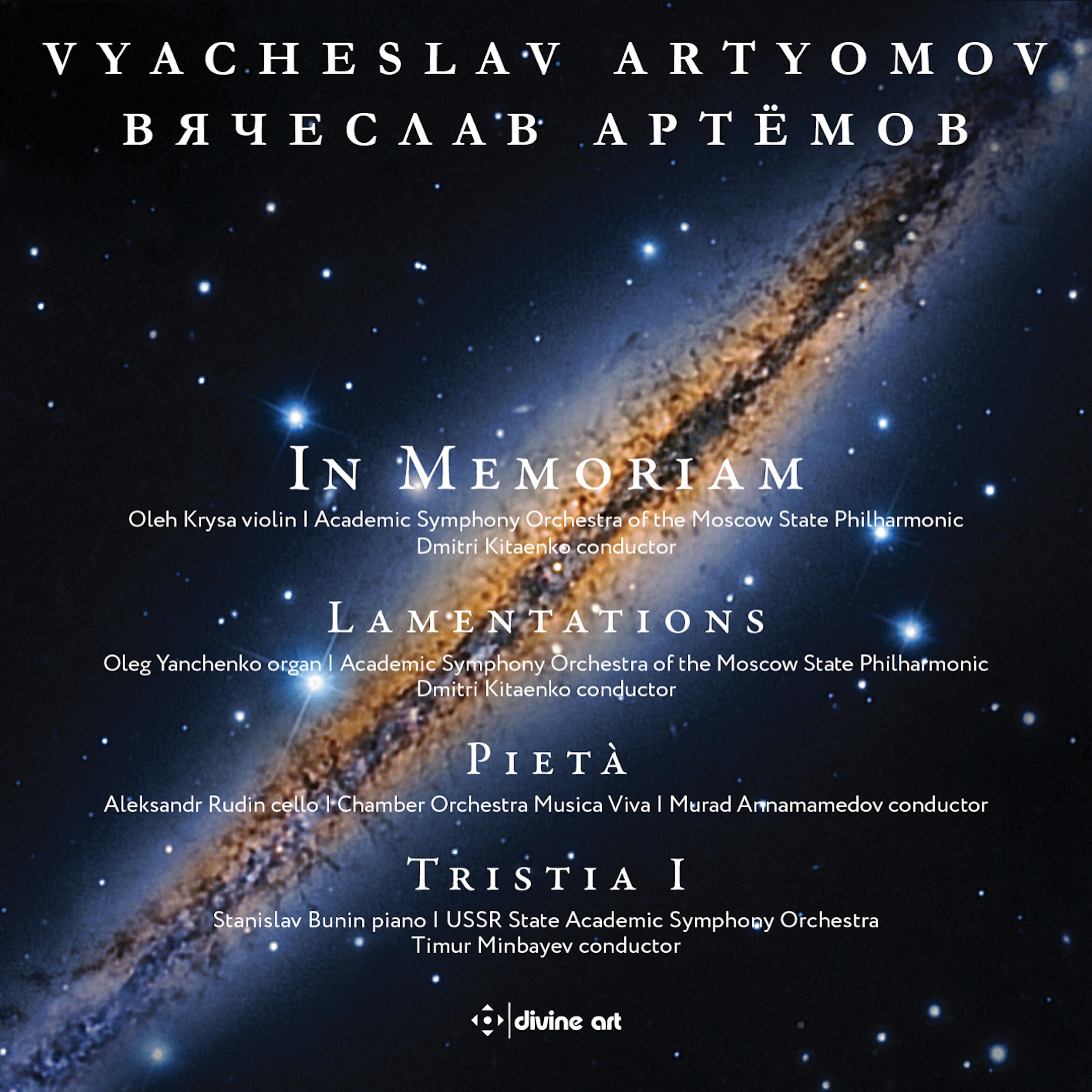 Academic Symphony Orchestra of Moscow State Philharmonic Society