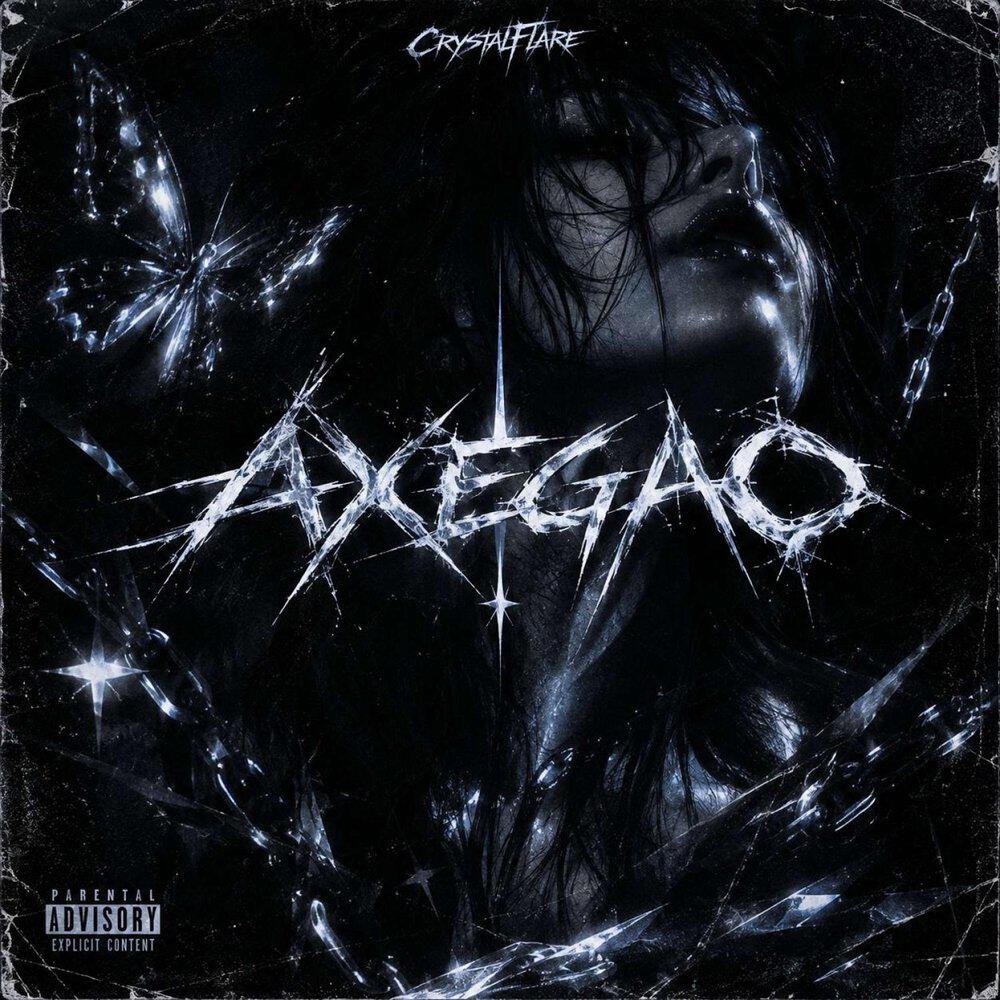 Релиз AXEGAO