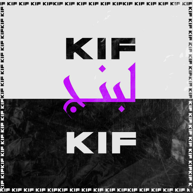 Релиз KIF KIF