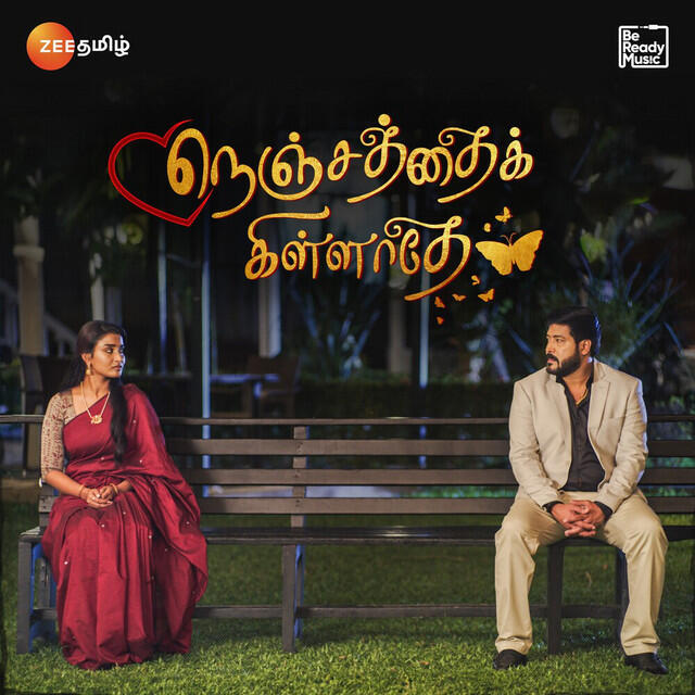 Релиз Nenjathai Killadhe