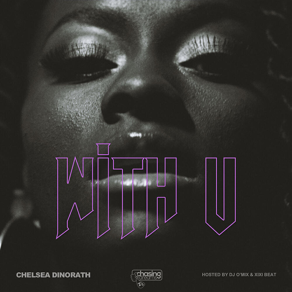 Релиз With U