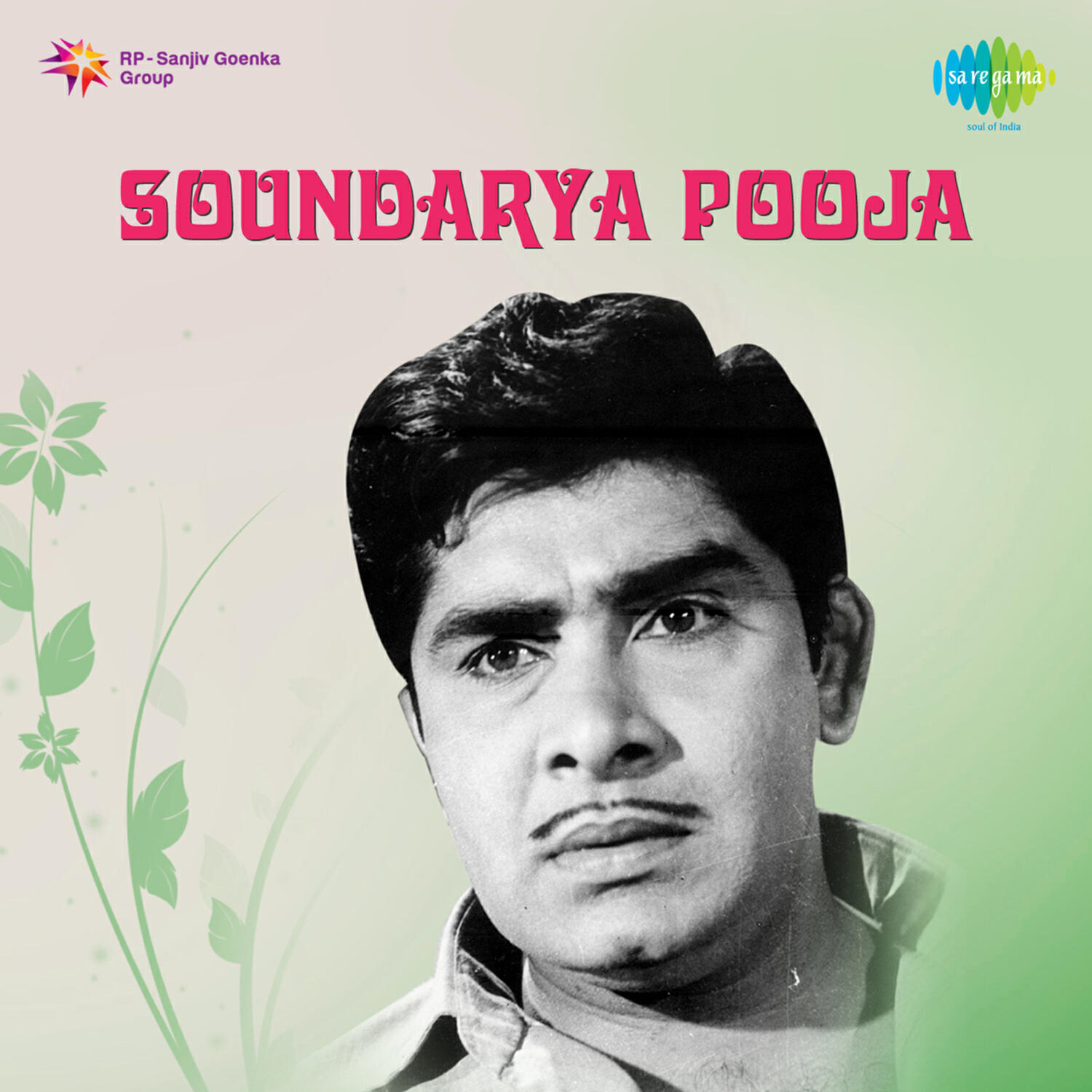 Релиз Soundarya Pooja (Original Motion Picture Soundtrack)