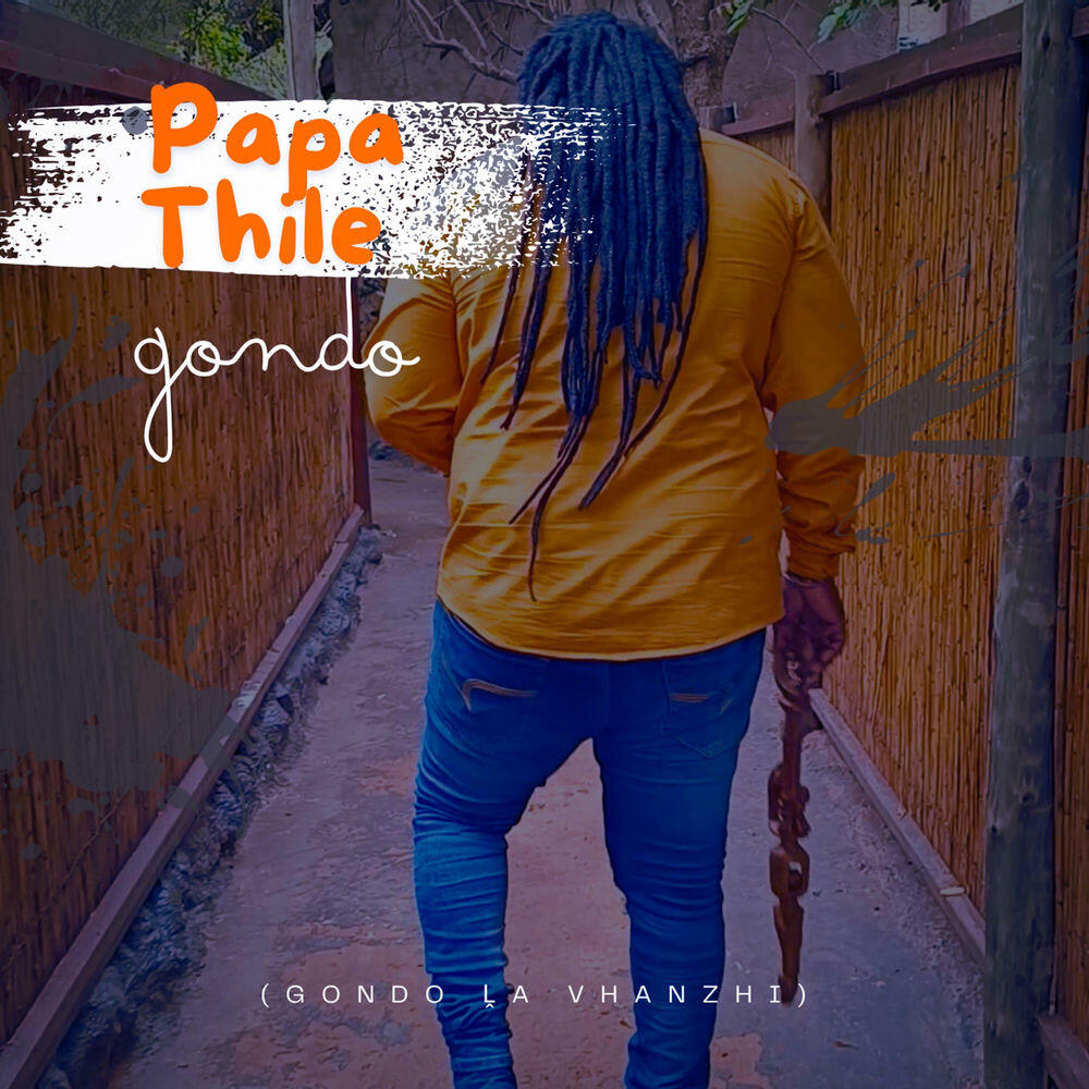 Релиз Gondo