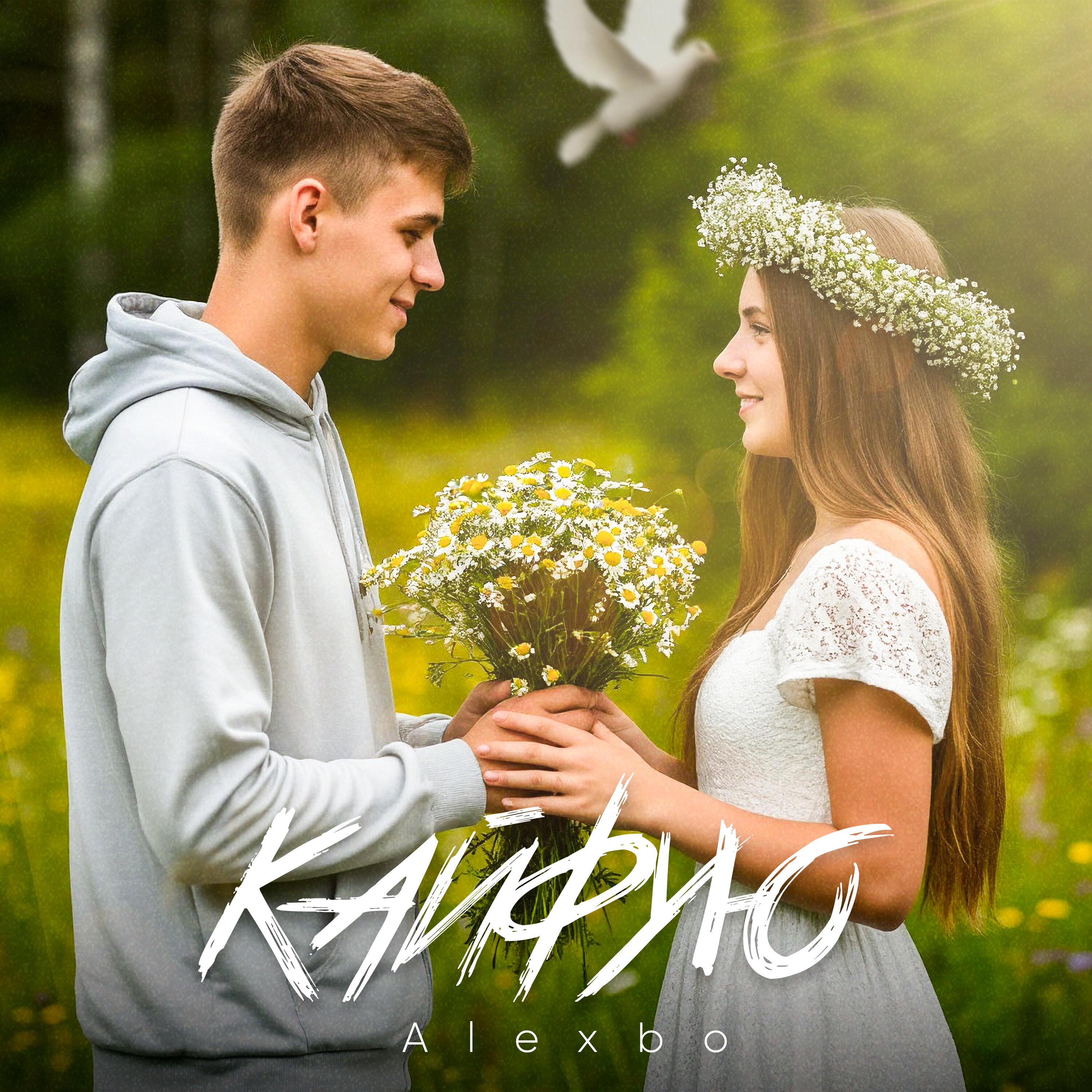Релиз Кайфую