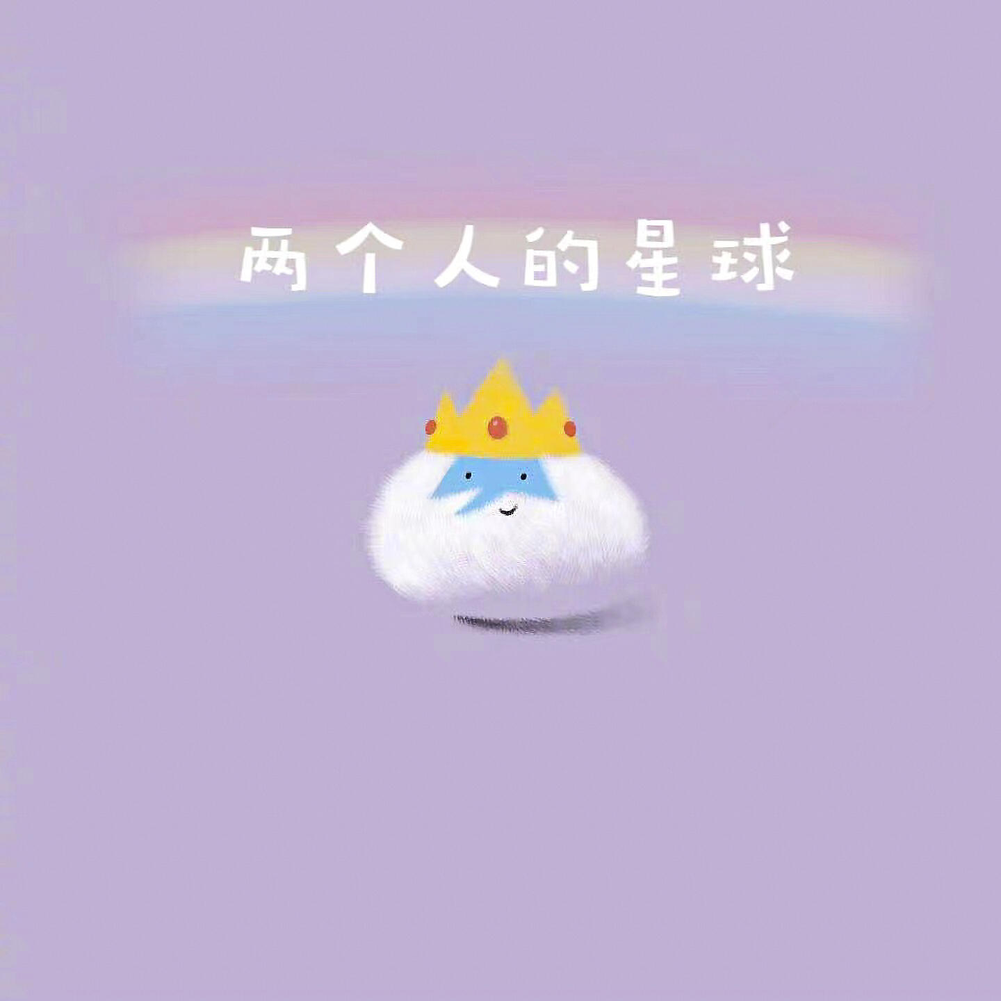 Обложка трека