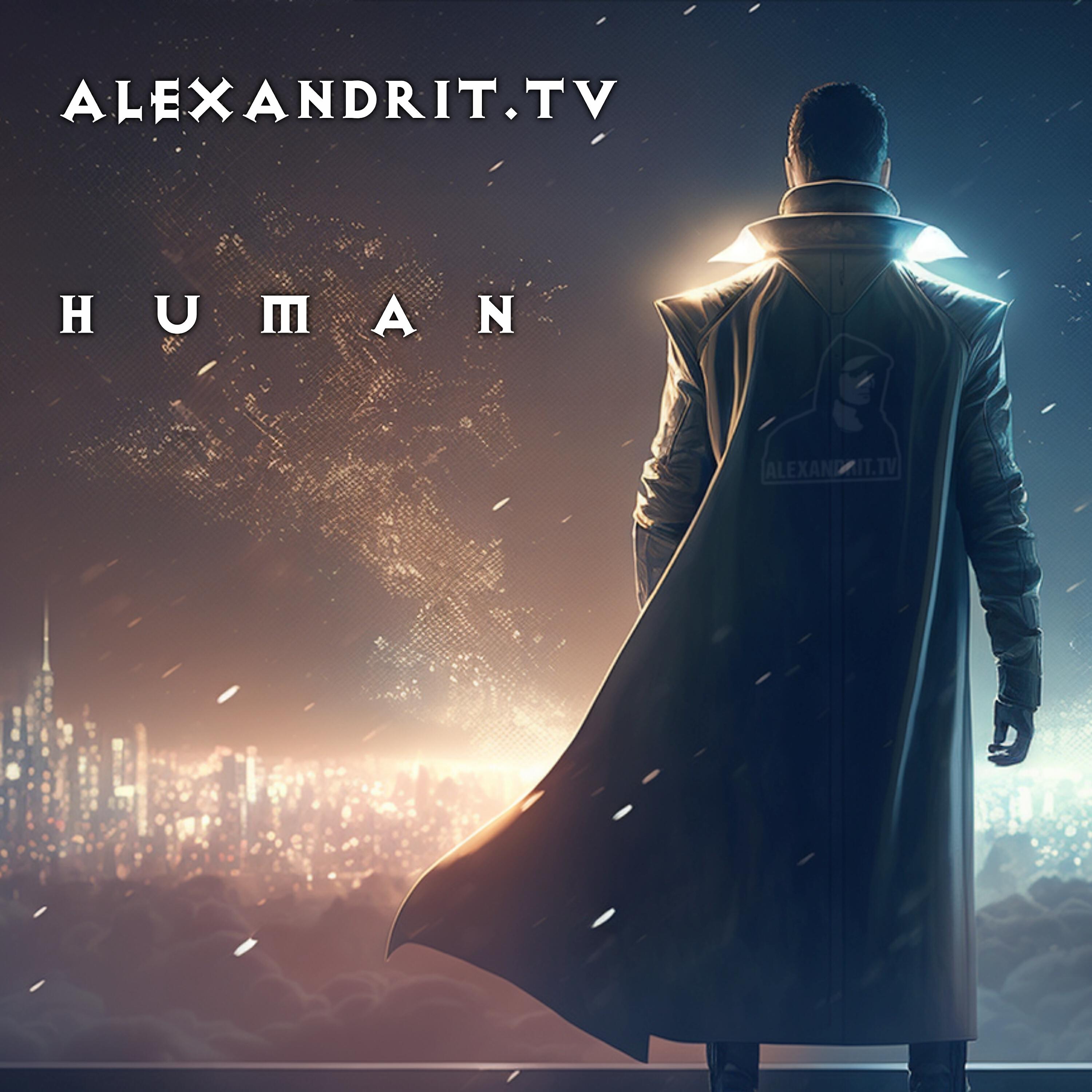 Релиз Human