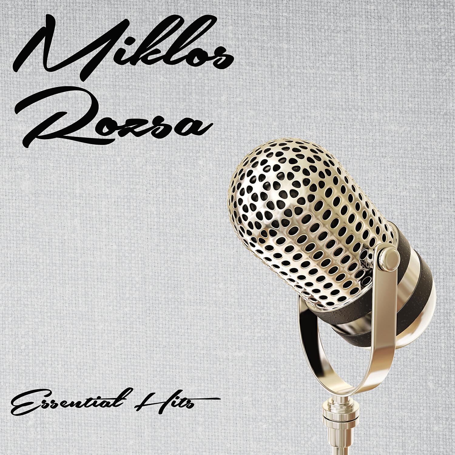 Релиз Essential Hits