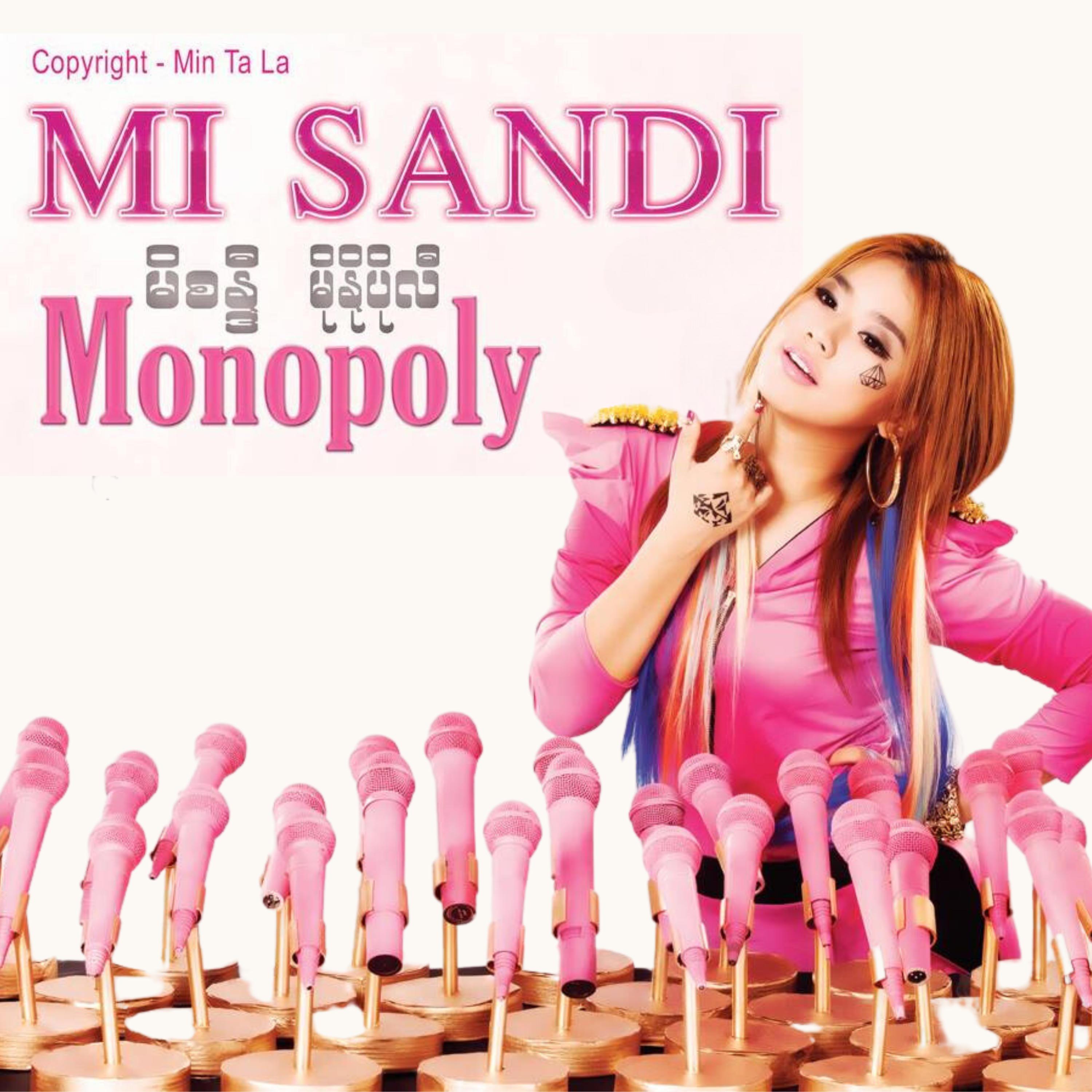 Релиз Monopoly