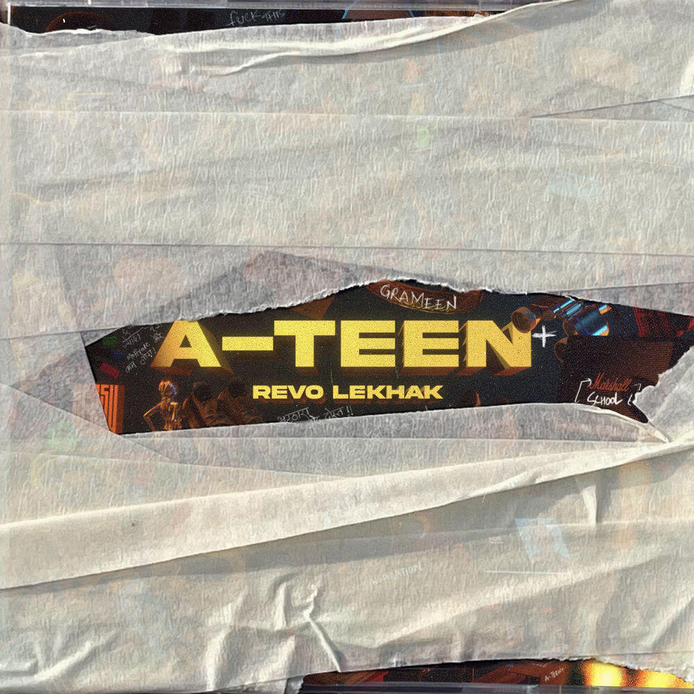 Релиз A-TEEN +