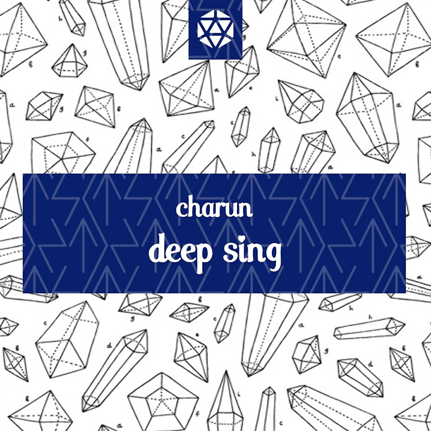 Релиз Deep Sing