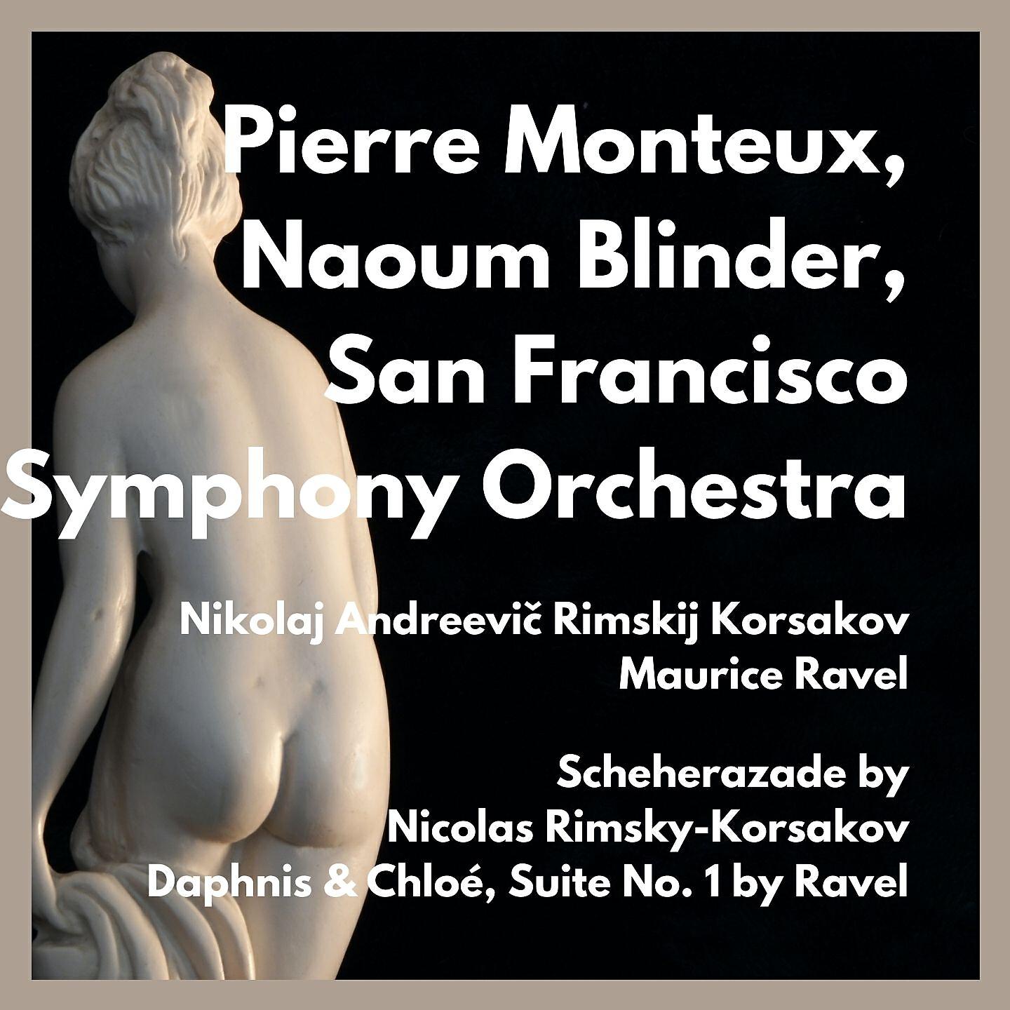 Naoum Blinder