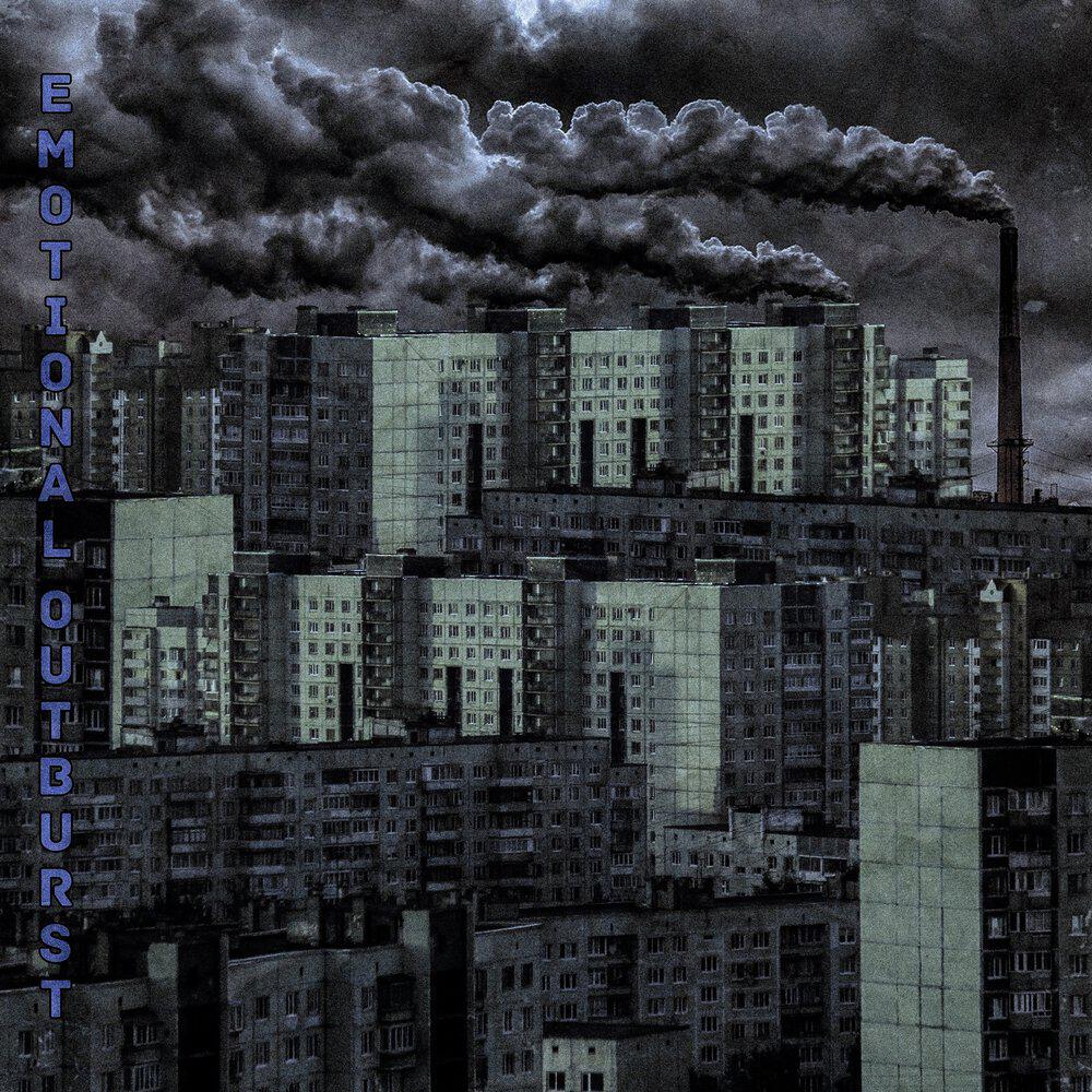 Трек EMOTIONAL OUTBURST