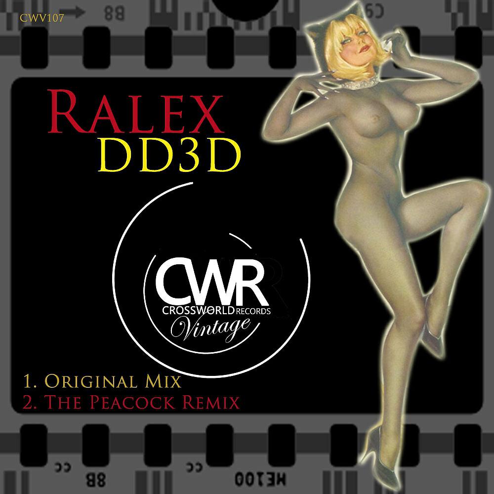 Релиз DD3D
