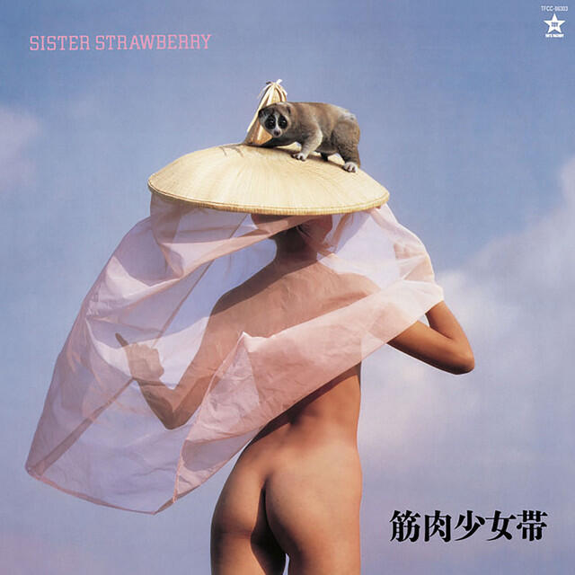 Релиз SISTER STRAWBERRY