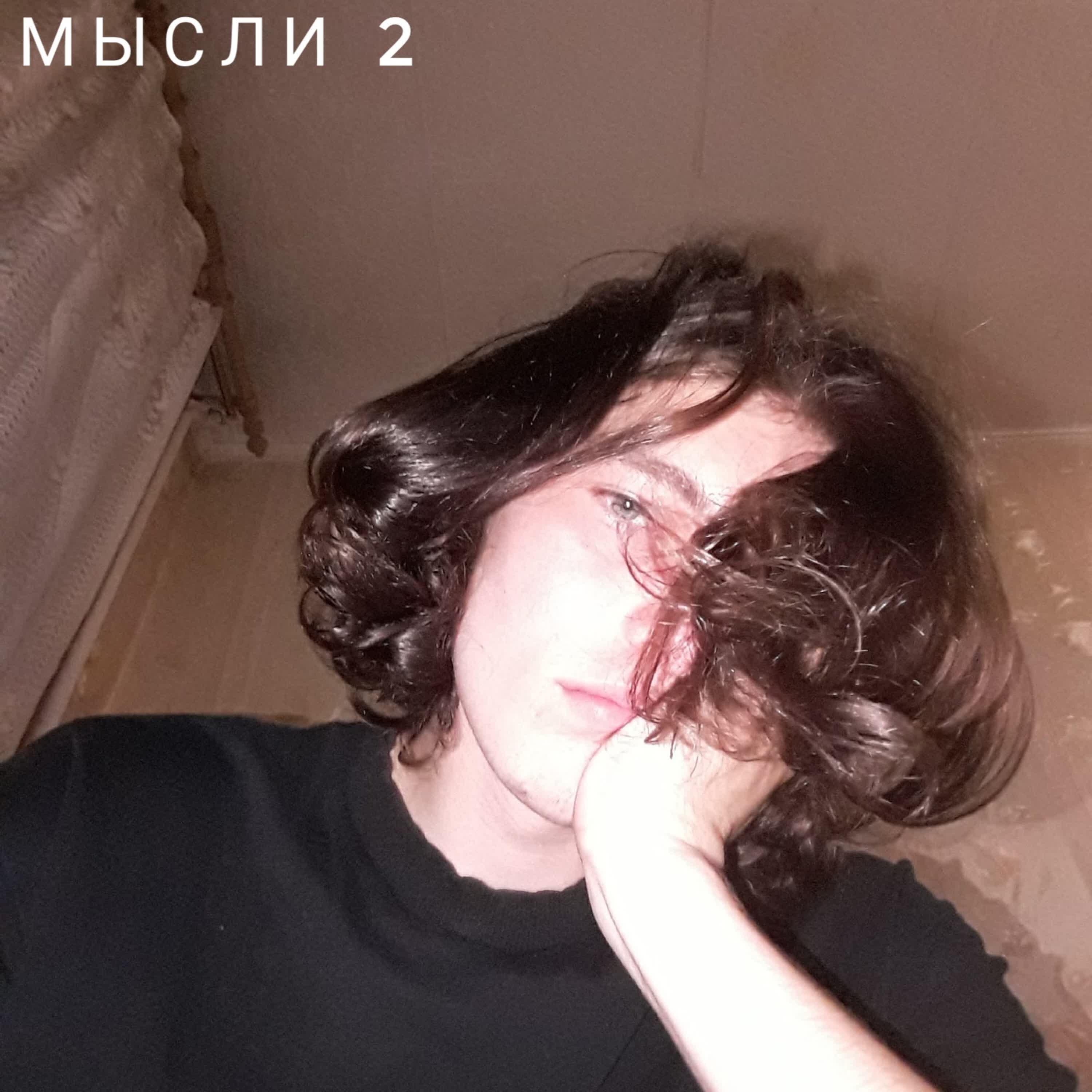 whitecold