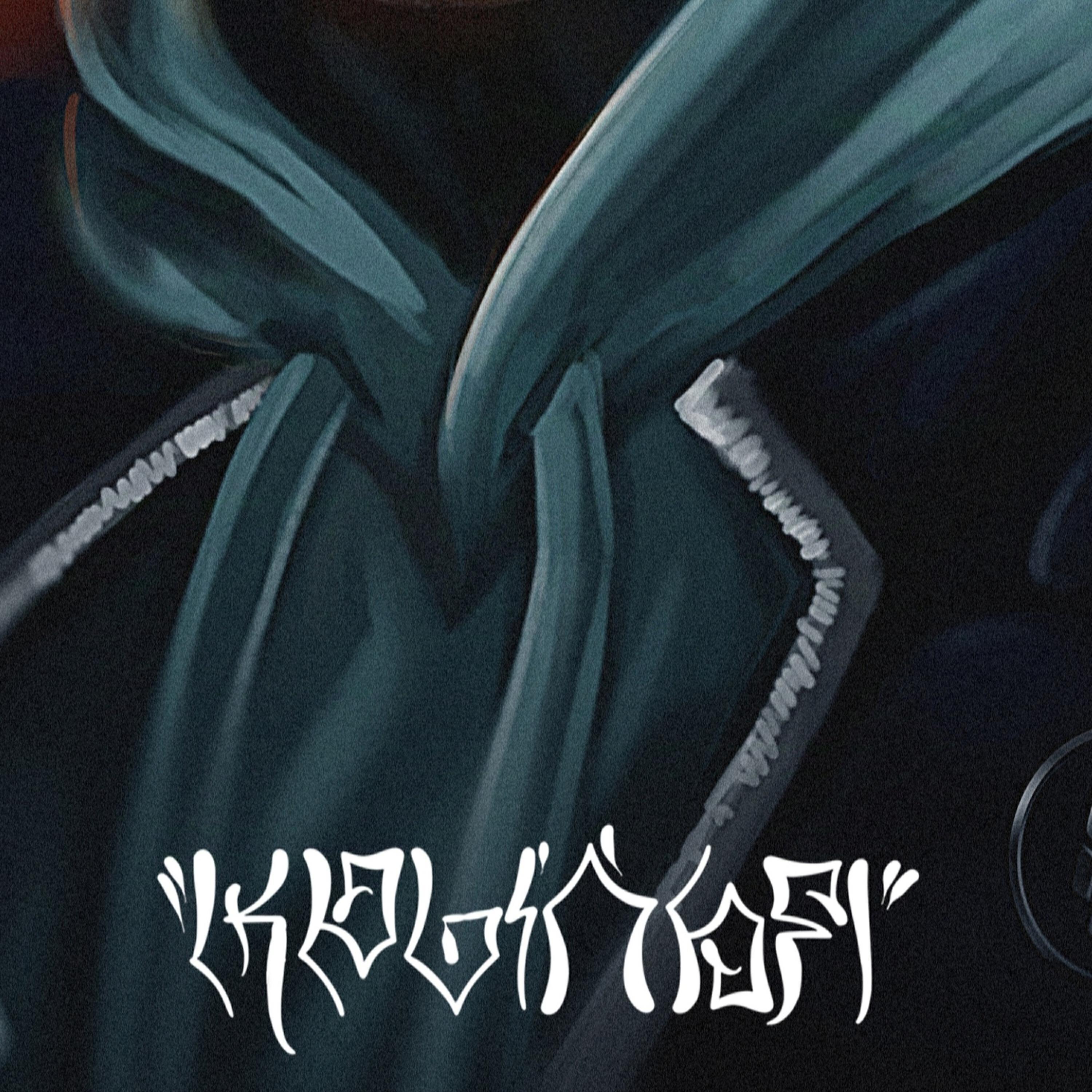 Релиз Крылья