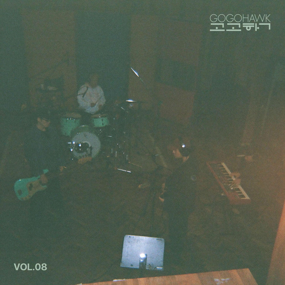 Релиз VOL.08