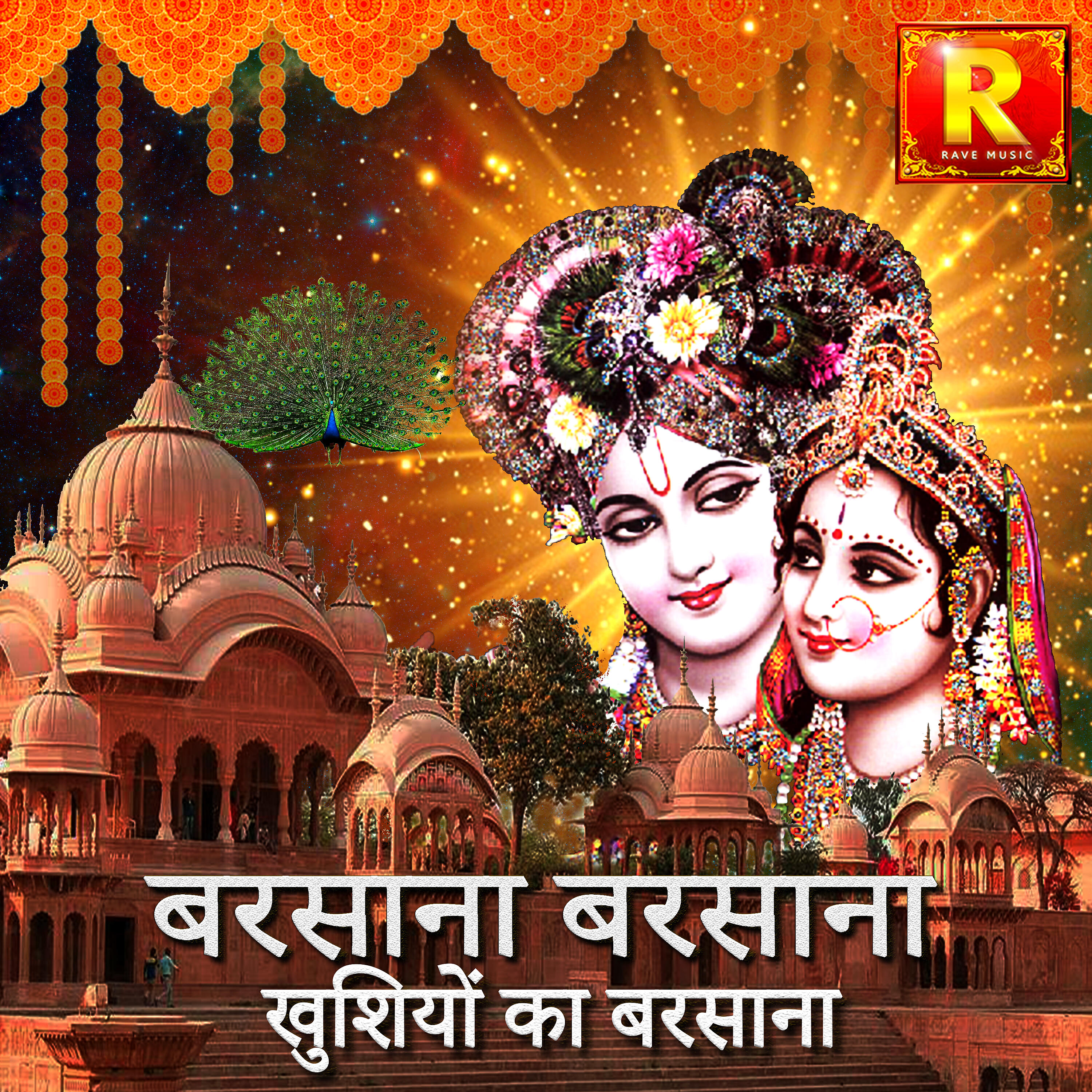 Susmit Tiwari