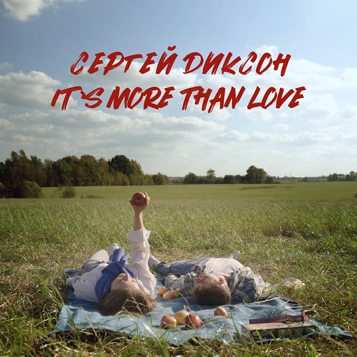 Релиз It's More Than Love