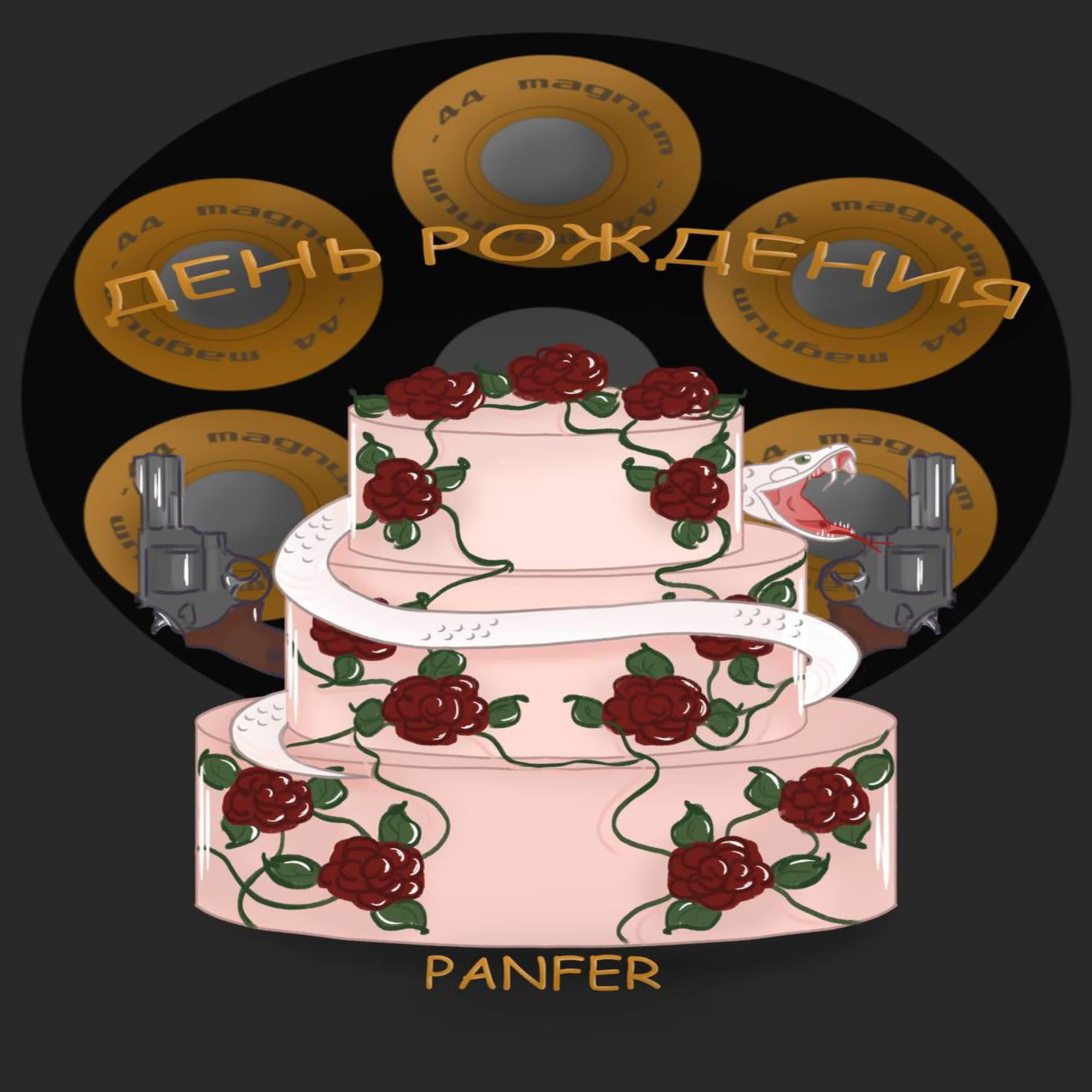PANFER