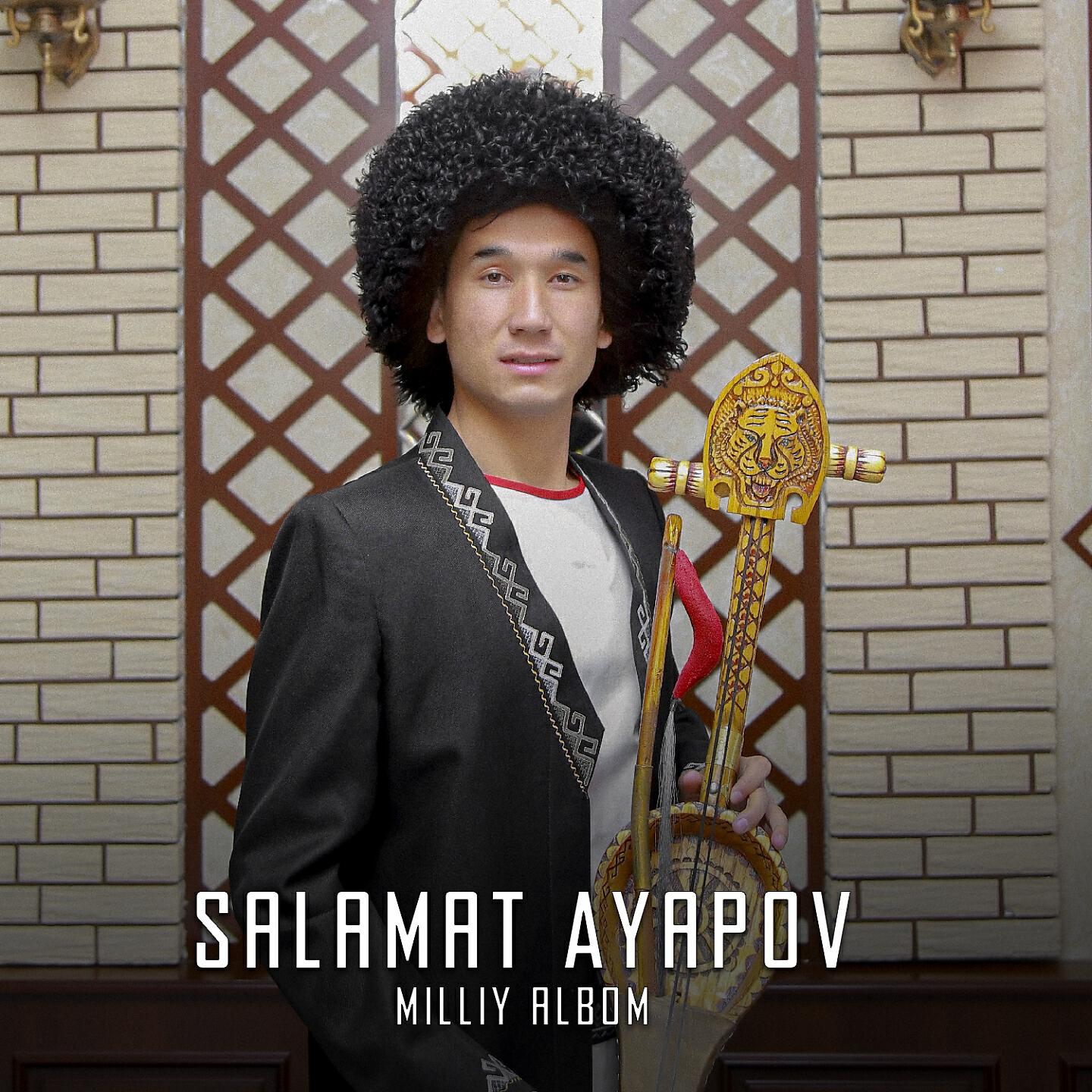 Релиз Milliy Albom
