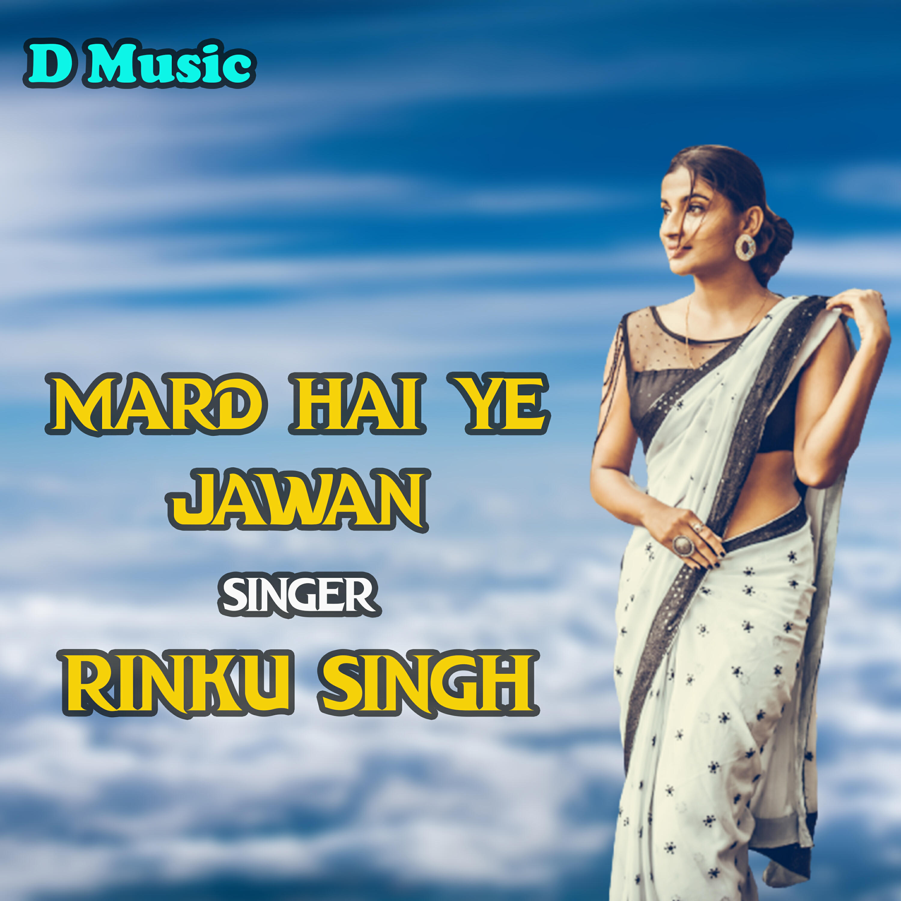 Релиз mard hai ye jawan