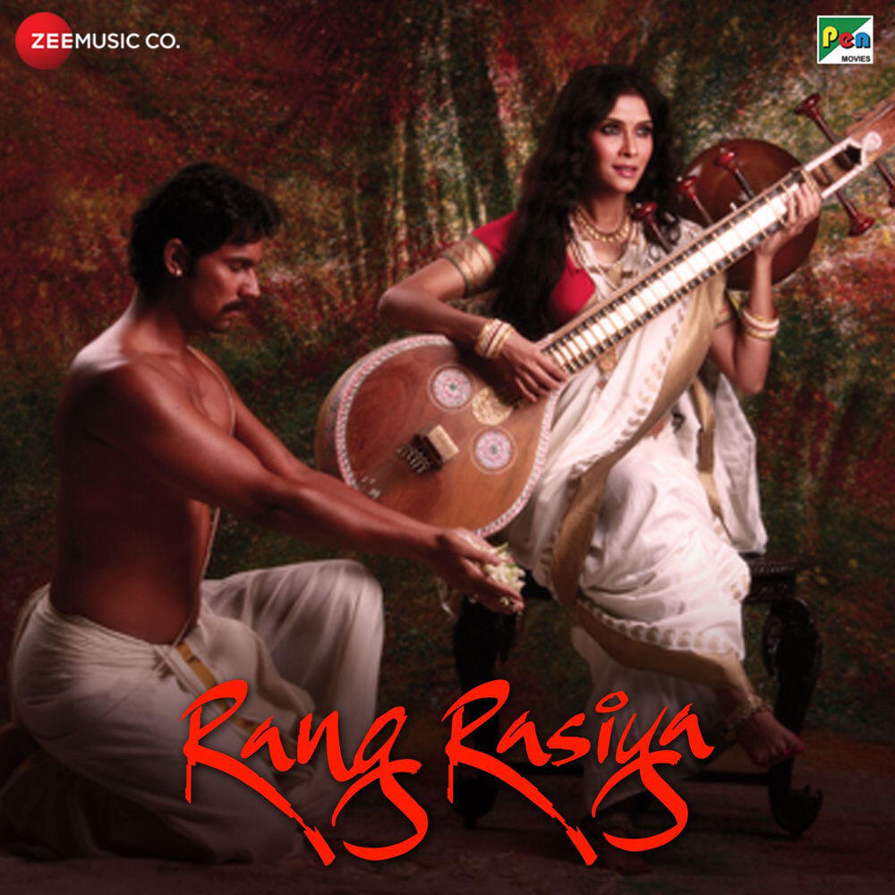 Rajashwari Pathak